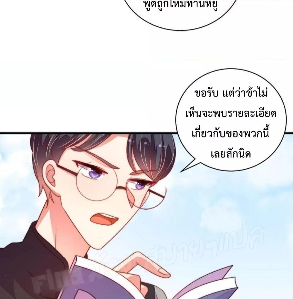 Manga-lc-com อ่านมังงะ อ่านการ์ตูน ออนไลน์ ฟรี MarshalIsJeal ตอนที่ 1 2 3 4 5 6 7 8 9 10 11 12 13 14 ฟรี ไม่มีโฆษณา Manga-lc - อ่าน มังงะ อ่าน การ์ตูน ออนไลน์ อ่านมังงะ ฟรี
