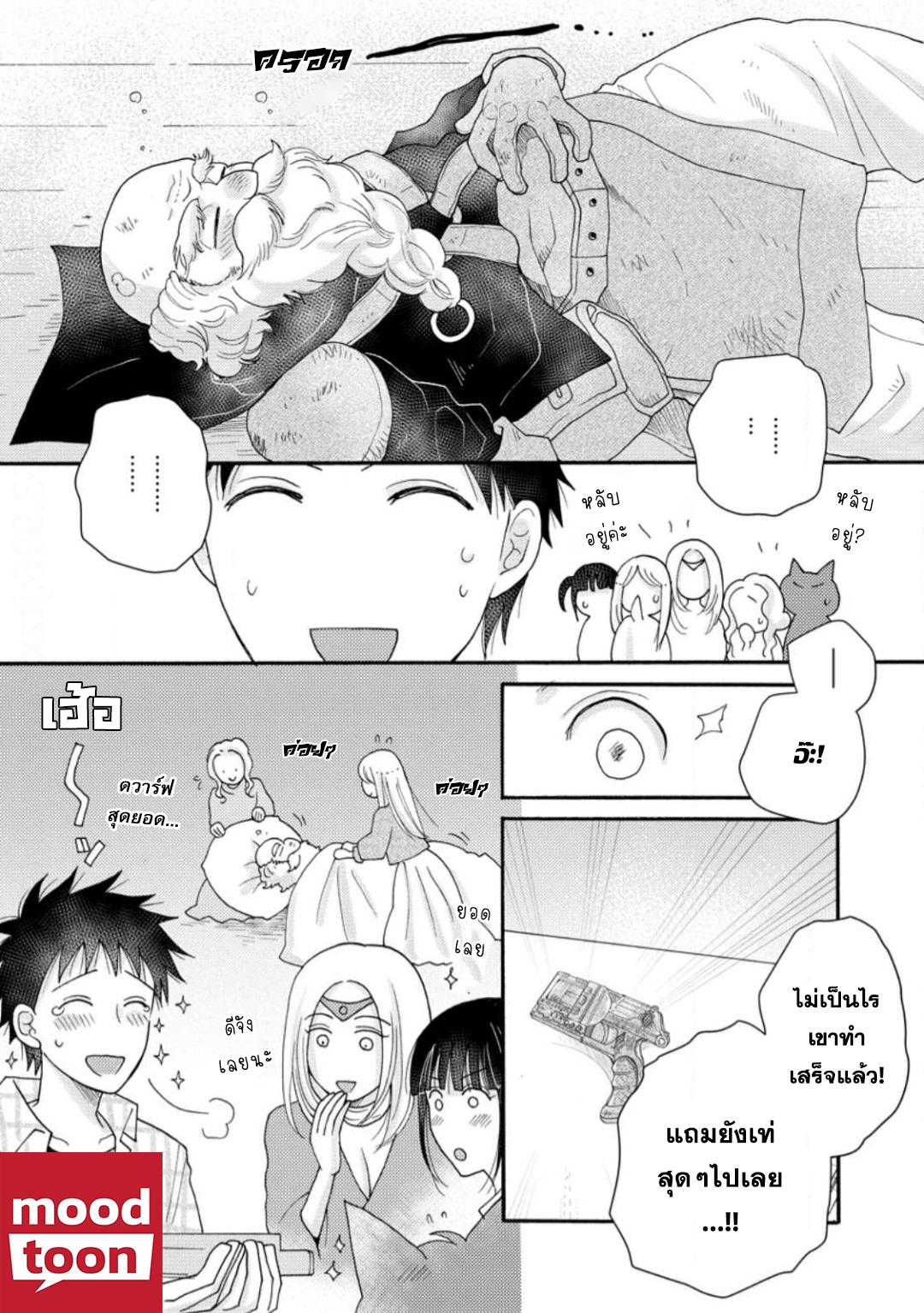 Manga-lc-com อ่านมังงะ อ่านการ์ตูน ออนไลน์ ฟรี Ataerareta skill wo tsukatte kasei de isekai bijotachi to ichaicha shitai ตอนที่ 1 2 3 4 5 6 7 8 9 10 11 12 13 14 ฟรี ไม่มีโฆษณา Manga-lc - อ่าน มังงะ อ่าน การ์ตูน ออนไลน์ อ่านมังงะ ฟรี