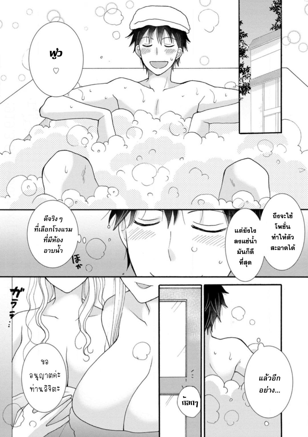 Manga-lc-com อ่านมังงะ อ่านการ์ตูน ออนไลน์ ฟรี Ataerareta skill wo tsukatte kasei de isekai bijotachi to ichaicha shitai ตอนที่ 1 2 3 4 5 6 7 8 9 10 11 12 13 14 ฟรี ไม่มีโฆษณา Manga-lc - อ่าน มังงะ อ่าน การ์ตูน ออนไลน์ อ่านมังงะ ฟรี