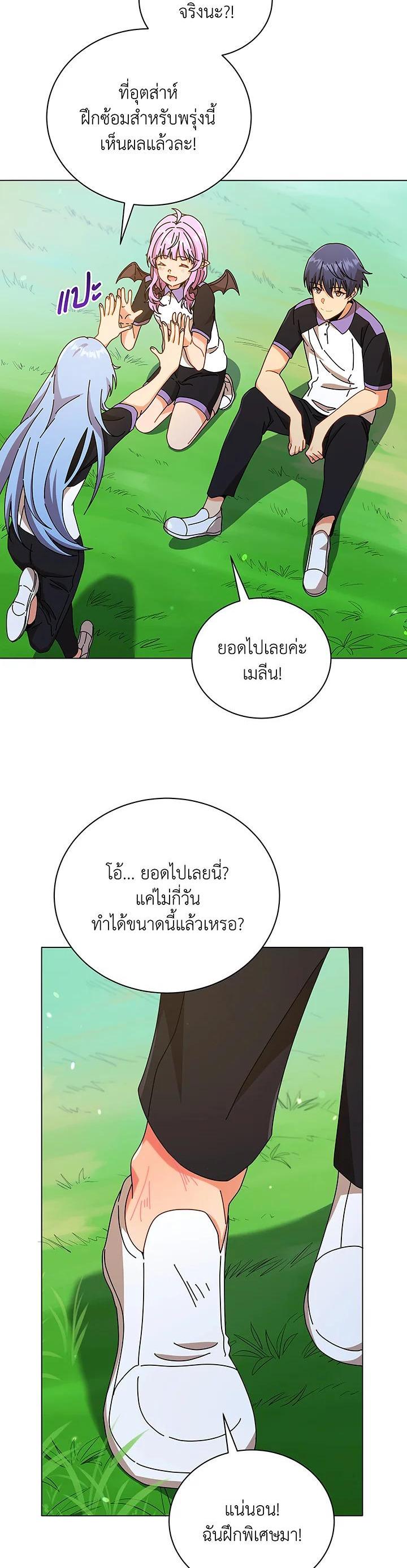 Manga-lc-com อ่านมังงะ อ่านการ์ตูน ออนไลน์ ฟรี Necromancer Academy’s Genius Summoner ตอนที่ 1 2 3 4 5 6 7 8 9 10 11 12 13 14 ฟรี ไม่มีโฆษณา Manga-lc - อ่าน มังงะ อ่าน การ์ตูน ออนไลน์ อ่านมังงะ ฟรี