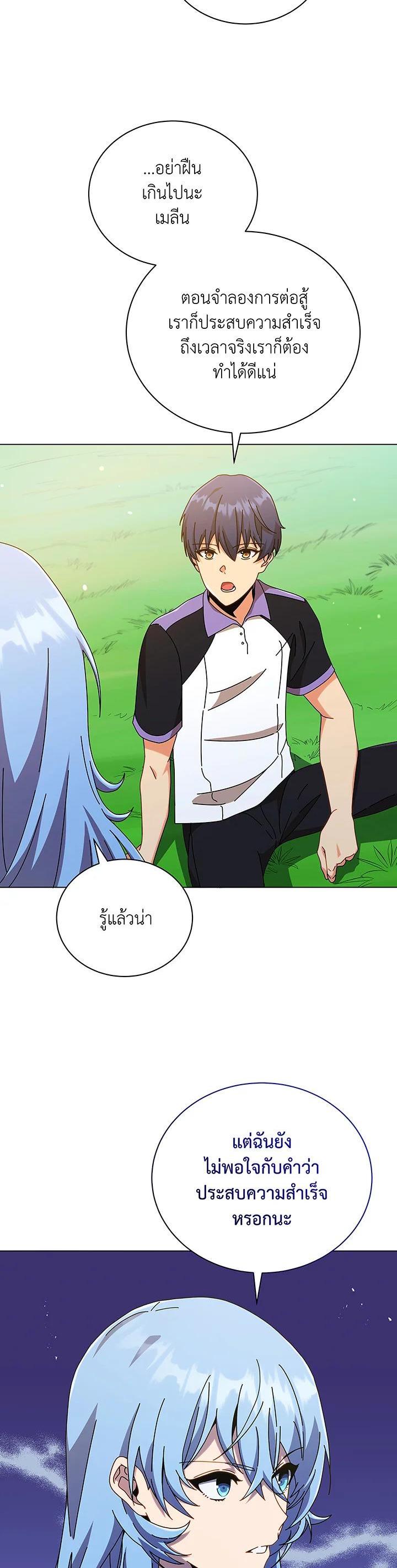 Manga-lc-com อ่านมังงะ อ่านการ์ตูน ออนไลน์ ฟรี Necromancer Academy’s Genius Summoner ตอนที่ 1 2 3 4 5 6 7 8 9 10 11 12 13 14 ฟรี ไม่มีโฆษณา Manga-lc - อ่าน มังงะ อ่าน การ์ตูน ออนไลน์ อ่านมังงะ ฟรี