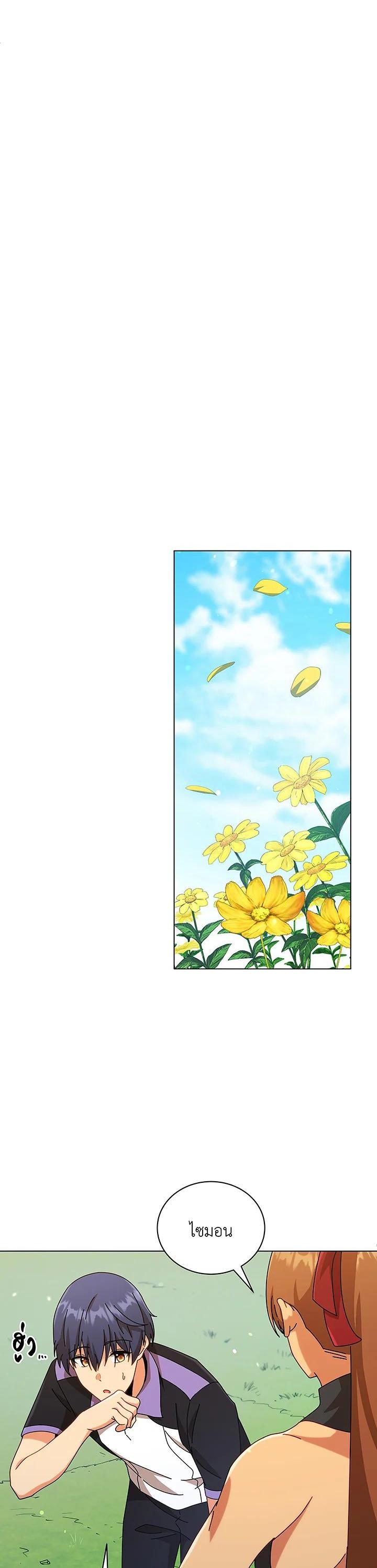 Manga-lc-com อ่านมังงะ อ่านการ์ตูน ออนไลน์ ฟรี Necromancer Academy’s Genius Summoner ตอนที่ 1 2 3 4 5 6 7 8 9 10 11 12 13 14 ฟรี ไม่มีโฆษณา Manga-lc - อ่าน มังงะ อ่าน การ์ตูน ออนไลน์ อ่านมังงะ ฟรี