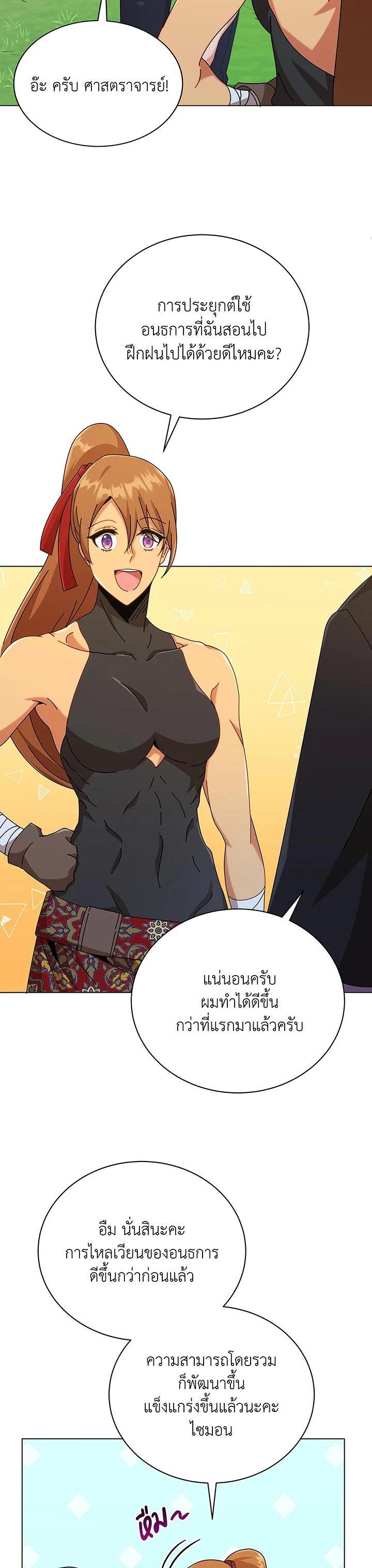 Manga-lc-com อ่านมังงะ อ่านการ์ตูน ออนไลน์ ฟรี Necromancer Academy’s Genius Summoner ตอนที่ 1 2 3 4 5 6 7 8 9 10 11 12 13 14 ฟรี ไม่มีโฆษณา Manga-lc - อ่าน มังงะ อ่าน การ์ตูน ออนไลน์ อ่านมังงะ ฟรี