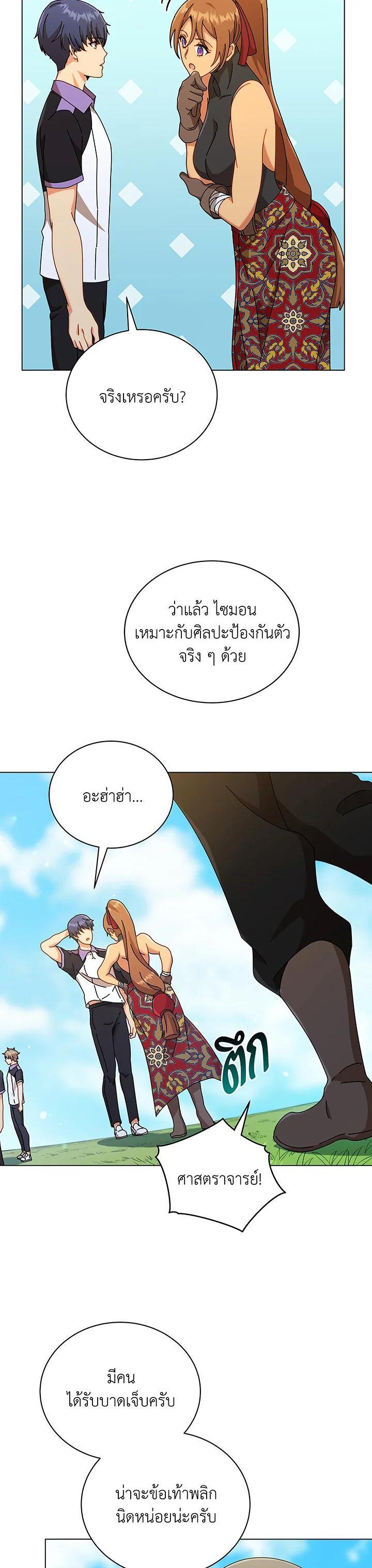 Manga-lc-com อ่านมังงะ อ่านการ์ตูน ออนไลน์ ฟรี Necromancer Academy’s Genius Summoner ตอนที่ 1 2 3 4 5 6 7 8 9 10 11 12 13 14 ฟรี ไม่มีโฆษณา Manga-lc - อ่าน มังงะ อ่าน การ์ตูน ออนไลน์ อ่านมังงะ ฟรี