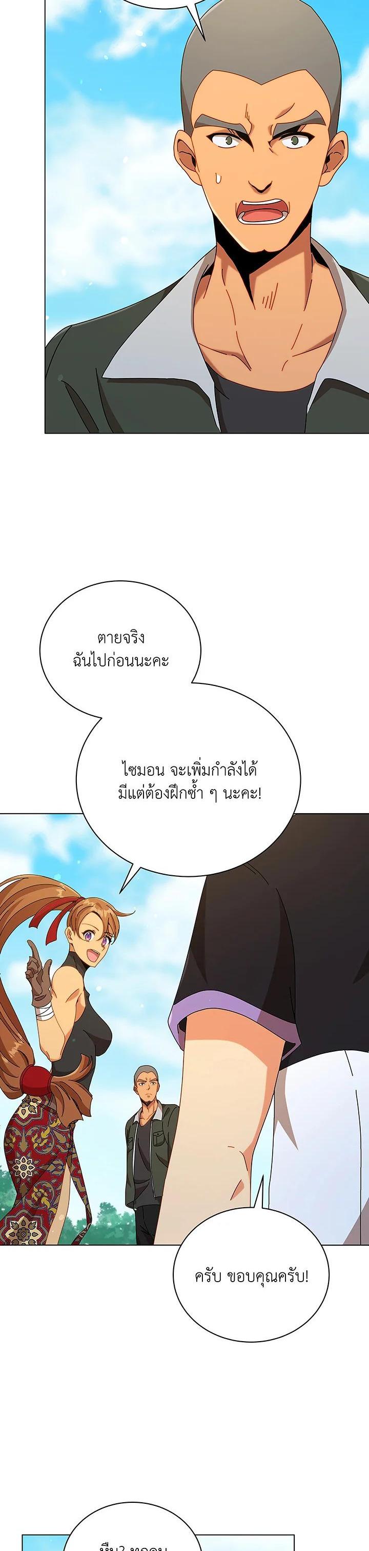 Manga-lc-com อ่านมังงะ อ่านการ์ตูน ออนไลน์ ฟรี Necromancer Academy’s Genius Summoner ตอนที่ 1 2 3 4 5 6 7 8 9 10 11 12 13 14 ฟรี ไม่มีโฆษณา Manga-lc - อ่าน มังงะ อ่าน การ์ตูน ออนไลน์ อ่านมังงะ ฟรี