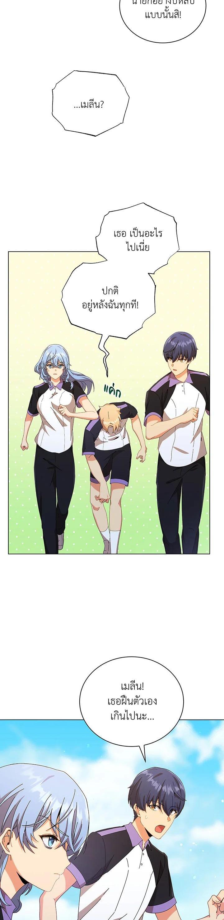 Manga-lc-com อ่านมังงะ อ่านการ์ตูน ออนไลน์ ฟรี Necromancer Academy’s Genius Summoner ตอนที่ 1 2 3 4 5 6 7 8 9 10 11 12 13 14 ฟรี ไม่มีโฆษณา Manga-lc - อ่าน มังงะ อ่าน การ์ตูน ออนไลน์ อ่านมังงะ ฟรี