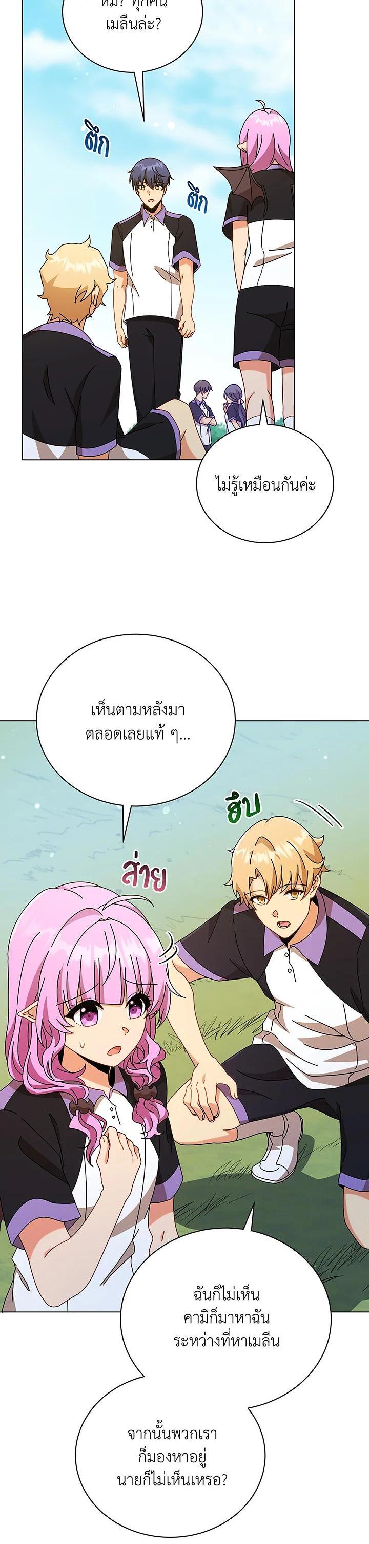 Manga-lc-com อ่านมังงะ อ่านการ์ตูน ออนไลน์ ฟรี Necromancer Academy’s Genius Summoner ตอนที่ 1 2 3 4 5 6 7 8 9 10 11 12 13 14 ฟรี ไม่มีโฆษณา Manga-lc - อ่าน มังงะ อ่าน การ์ตูน ออนไลน์ อ่านมังงะ ฟรี