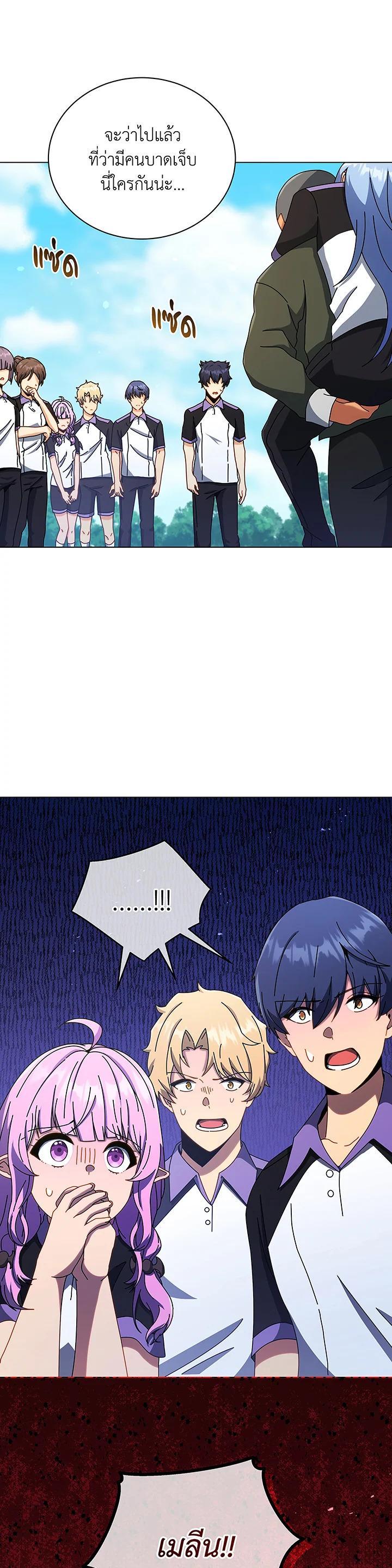 Manga-lc-com อ่านมังงะ อ่านการ์ตูน ออนไลน์ ฟรี Necromancer Academy’s Genius Summoner ตอนที่ 1 2 3 4 5 6 7 8 9 10 11 12 13 14 ฟรี ไม่มีโฆษณา Manga-lc - อ่าน มังงะ อ่าน การ์ตูน ออนไลน์ อ่านมังงะ ฟรี