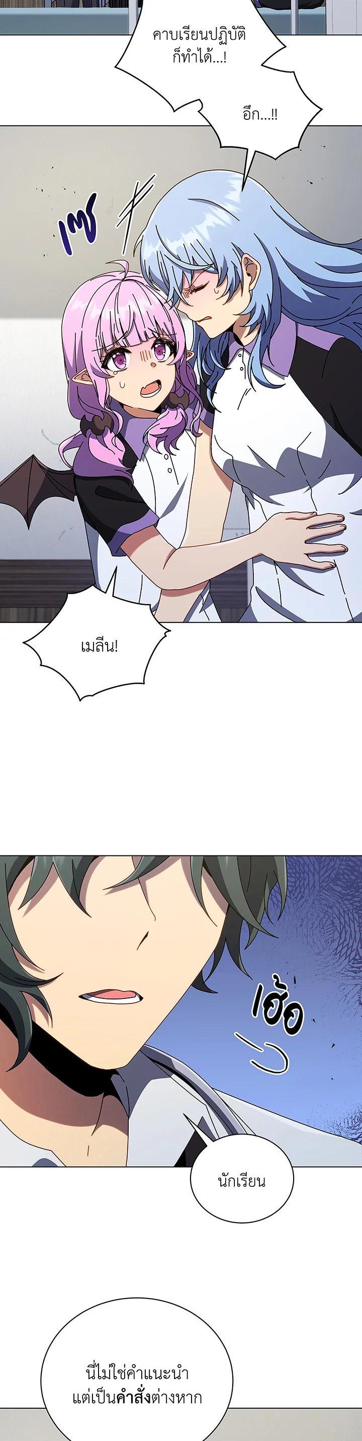 Manga-lc-com อ่านมังงะ อ่านการ์ตูน ออนไลน์ ฟรี Necromancer Academy’s Genius Summoner ตอนที่ 1 2 3 4 5 6 7 8 9 10 11 12 13 14 ฟรี ไม่มีโฆษณา Manga-lc - อ่าน มังงะ อ่าน การ์ตูน ออนไลน์ อ่านมังงะ ฟรี