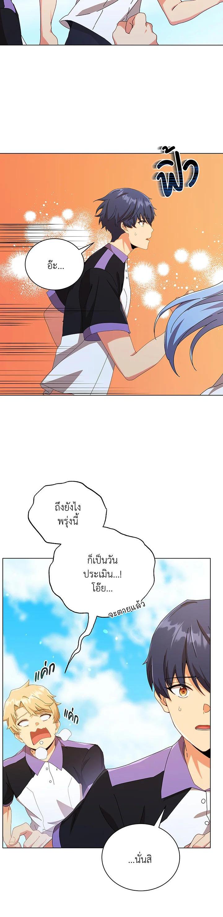 Manga-lc-com อ่านมังงะ อ่านการ์ตูน ออนไลน์ ฟรี Necromancer Academy’s Genius Summoner ตอนที่ 1 2 3 4 5 6 7 8 9 10 11 12 13 14 ฟรี ไม่มีโฆษณา Manga-lc - อ่าน มังงะ อ่าน การ์ตูน ออนไลน์ อ่านมังงะ ฟรี