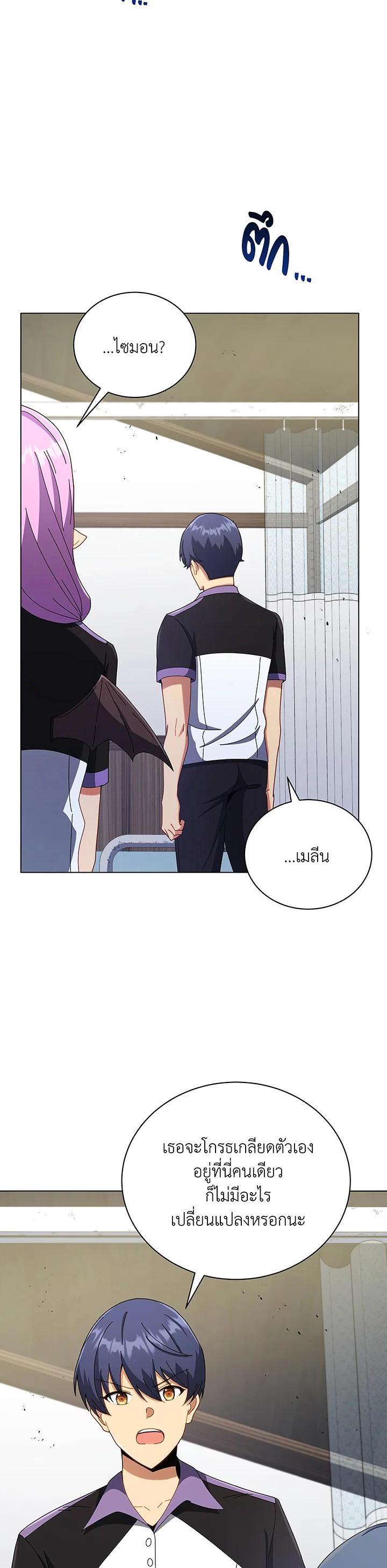 Manga-lc-com อ่านมังงะ อ่านการ์ตูน ออนไลน์ ฟรี Necromancer Academy’s Genius Summoner ตอนที่ 1 2 3 4 5 6 7 8 9 10 11 12 13 14 ฟรี ไม่มีโฆษณา Manga-lc - อ่าน มังงะ อ่าน การ์ตูน ออนไลน์ อ่านมังงะ ฟรี