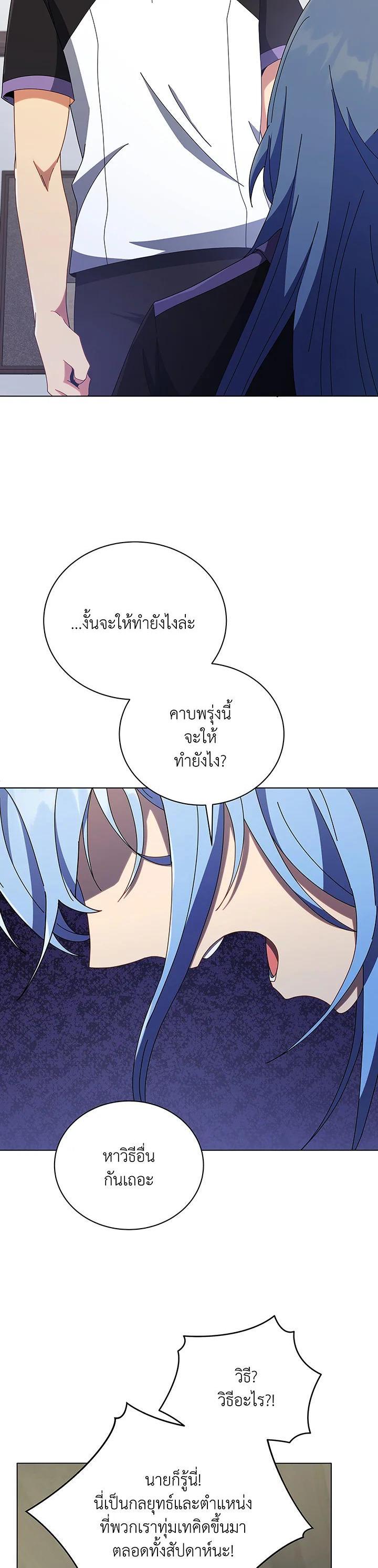 Manga-lc-com อ่านมังงะ อ่านการ์ตูน ออนไลน์ ฟรี Necromancer Academy’s Genius Summoner ตอนที่ 1 2 3 4 5 6 7 8 9 10 11 12 13 14 ฟรี ไม่มีโฆษณา Manga-lc - อ่าน มังงะ อ่าน การ์ตูน ออนไลน์ อ่านมังงะ ฟรี