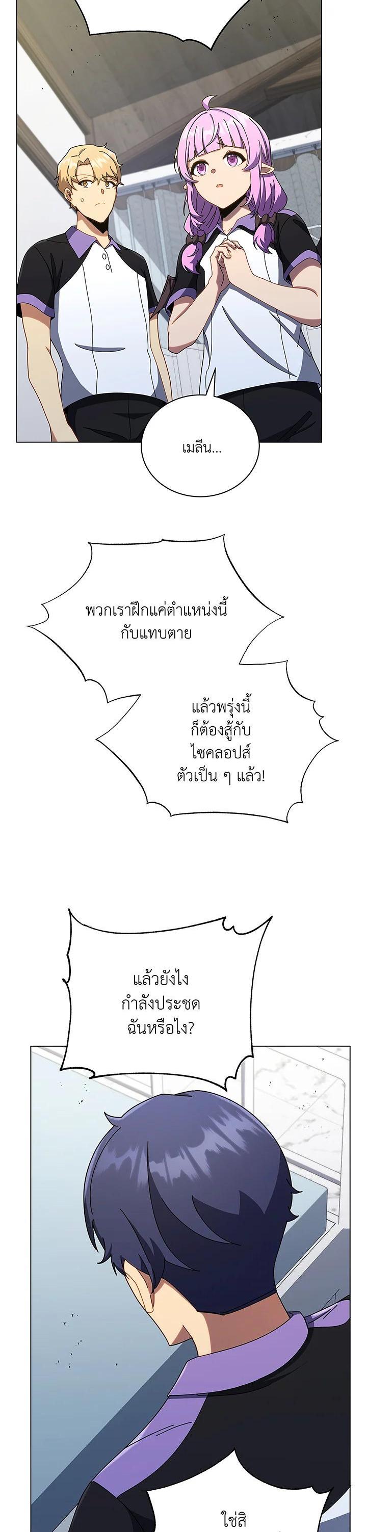 Manga-lc-com อ่านมังงะ อ่านการ์ตูน ออนไลน์ ฟรี Necromancer Academy’s Genius Summoner ตอนที่ 1 2 3 4 5 6 7 8 9 10 11 12 13 14 ฟรี ไม่มีโฆษณา Manga-lc - อ่าน มังงะ อ่าน การ์ตูน ออนไลน์ อ่านมังงะ ฟรี