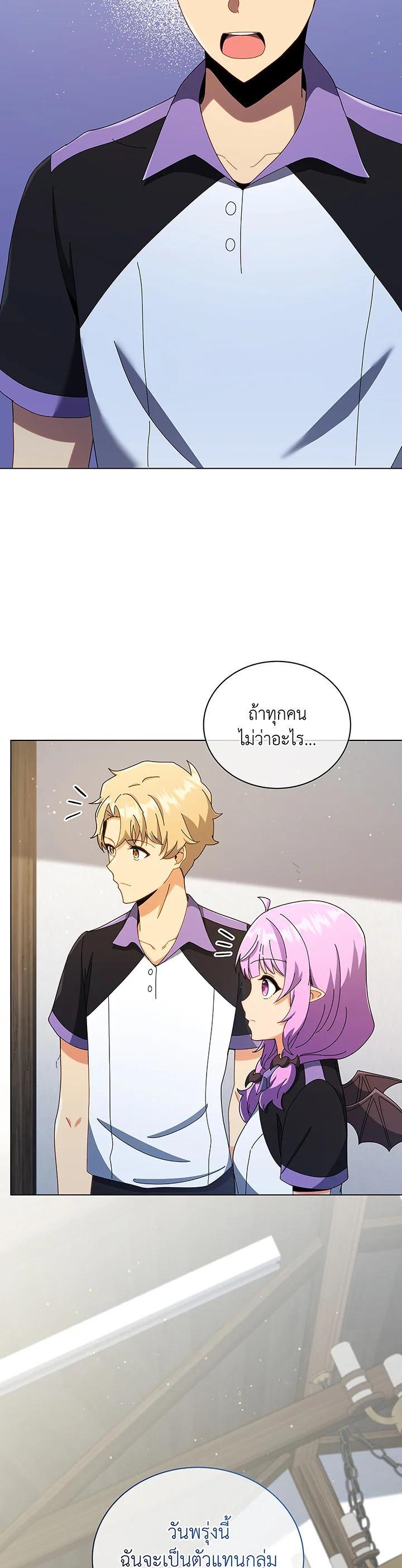 Manga-lc-com อ่านมังงะ อ่านการ์ตูน ออนไลน์ ฟรี Necromancer Academy’s Genius Summoner ตอนที่ 1 2 3 4 5 6 7 8 9 10 11 12 13 14 ฟรี ไม่มีโฆษณา Manga-lc - อ่าน มังงะ อ่าน การ์ตูน ออนไลน์ อ่านมังงะ ฟรี