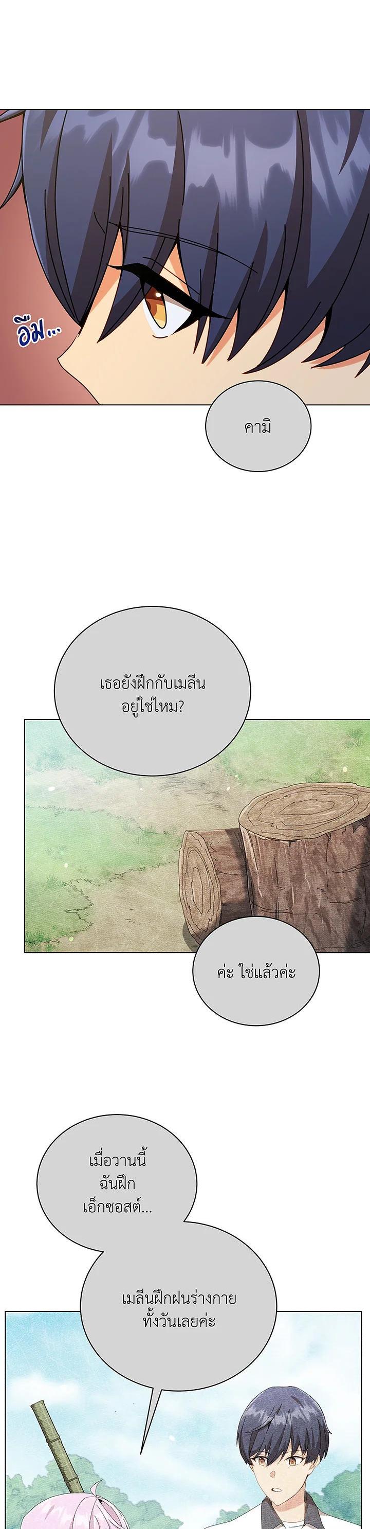 Manga-lc-com อ่านมังงะ อ่านการ์ตูน ออนไลน์ ฟรี Necromancer Academy’s Genius Summoner ตอนที่ 1 2 3 4 5 6 7 8 9 10 11 12 13 14 ฟรี ไม่มีโฆษณา Manga-lc - อ่าน มังงะ อ่าน การ์ตูน ออนไลน์ อ่านมังงะ ฟรี