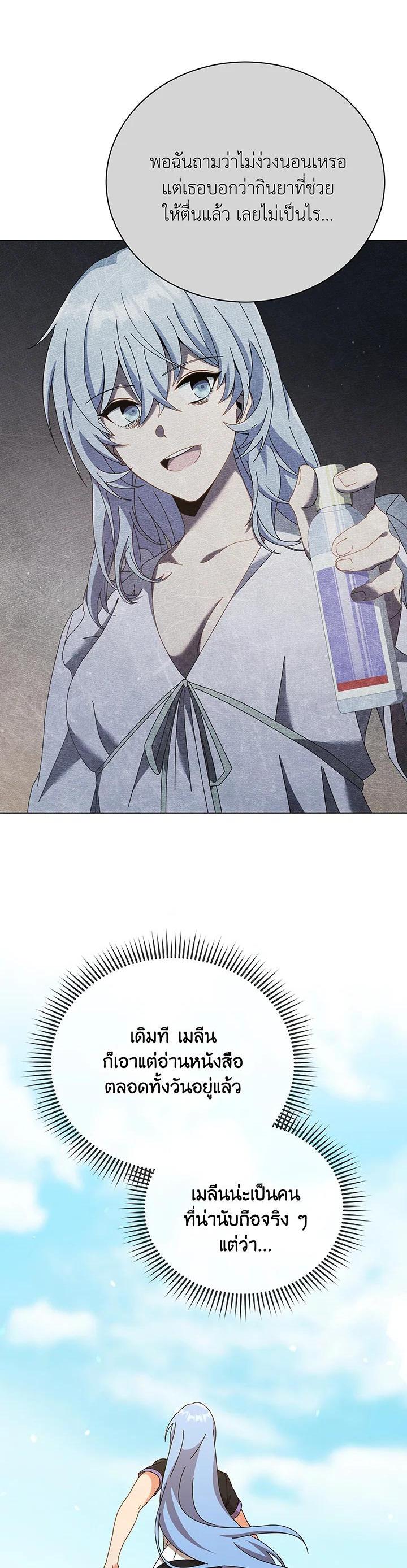 Manga-lc-com อ่านมังงะ อ่านการ์ตูน ออนไลน์ ฟรี Necromancer Academy’s Genius Summoner ตอนที่ 1 2 3 4 5 6 7 8 9 10 11 12 13 14 ฟรี ไม่มีโฆษณา Manga-lc - อ่าน มังงะ อ่าน การ์ตูน ออนไลน์ อ่านมังงะ ฟรี