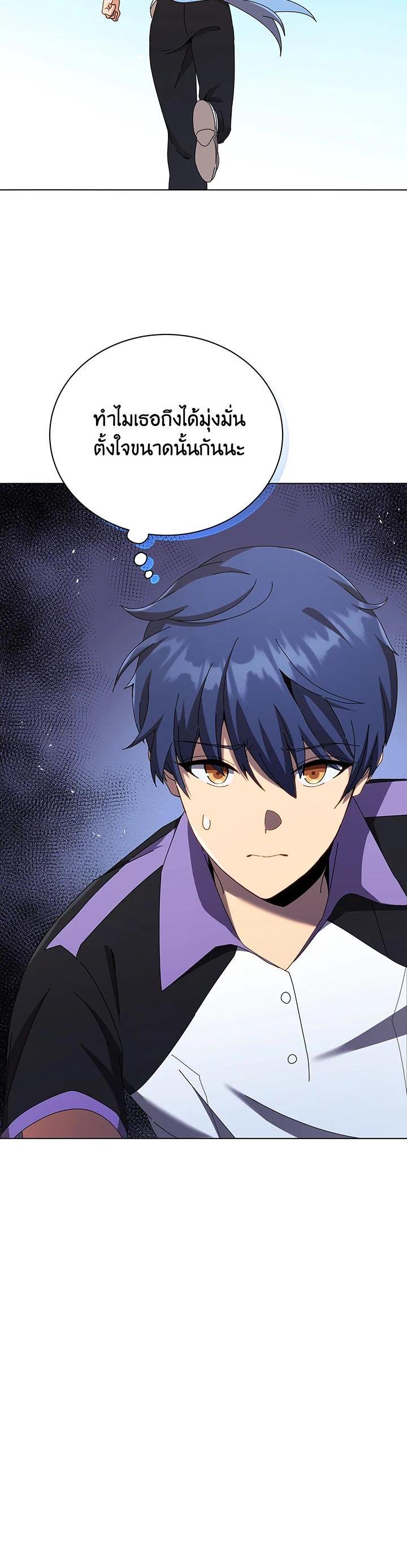 Manga-lc-com อ่านมังงะ อ่านการ์ตูน ออนไลน์ ฟรี Necromancer Academy’s Genius Summoner ตอนที่ 1 2 3 4 5 6 7 8 9 10 11 12 13 14 ฟรี ไม่มีโฆษณา Manga-lc - อ่าน มังงะ อ่าน การ์ตูน ออนไลน์ อ่านมังงะ ฟรี