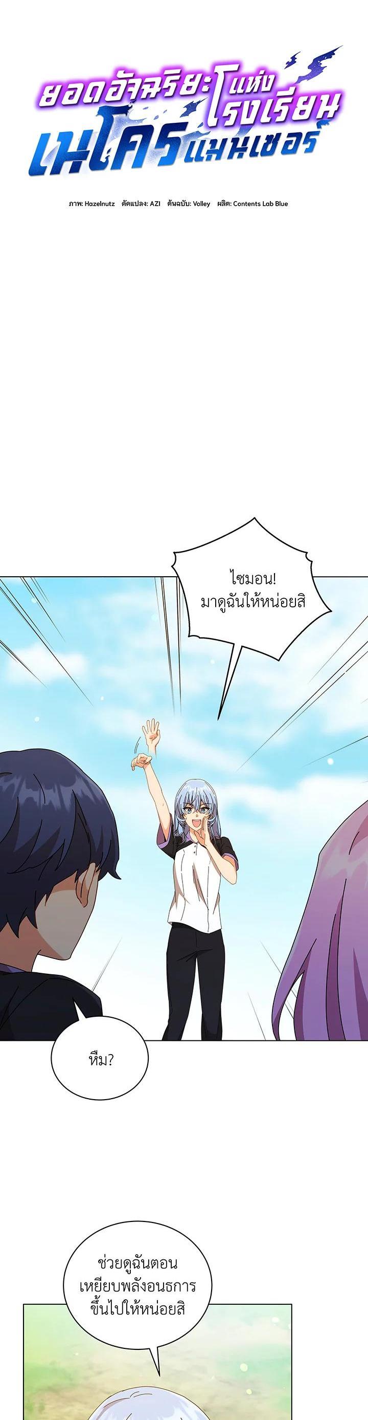 Manga-lc-com อ่านมังงะ อ่านการ์ตูน ออนไลน์ ฟรี Necromancer Academy’s Genius Summoner ตอนที่ 1 2 3 4 5 6 7 8 9 10 11 12 13 14 ฟรี ไม่มีโฆษณา Manga-lc - อ่าน มังงะ อ่าน การ์ตูน ออนไลน์ อ่านมังงะ ฟรี