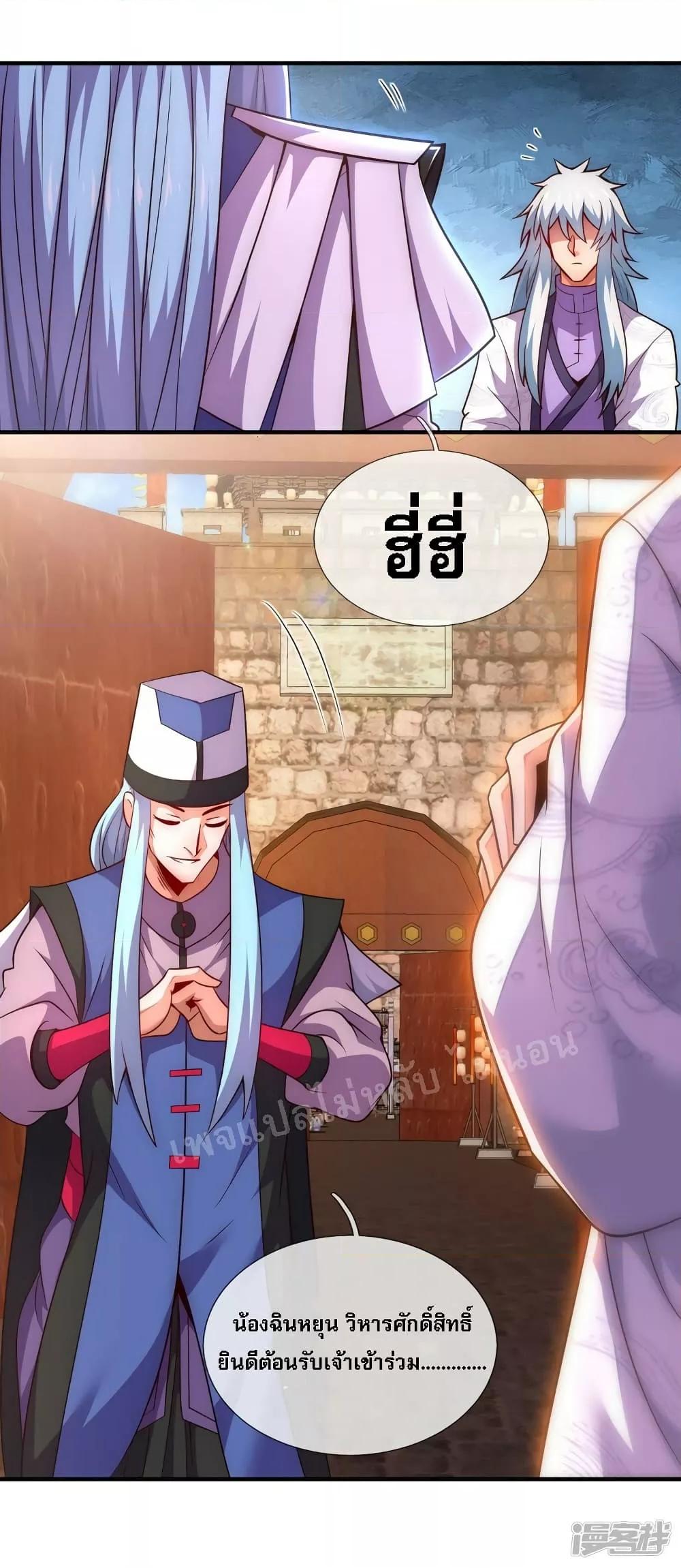Manga-lc-com อ่านมังงะ อ่านการ์ตูน ออนไลน์ ฟรี Returning to take revenge of the God Demon King การกลับมาล้างแค้นของราชันเทพอสูร ตอนที่ 1 2 3 4 5 6 7 8 9 10 11 12 13 14 ฟรี ไม่มีโฆษณา Manga-lc - อ่าน มังงะ อ่าน การ์ตูน ออนไลน์ อ่านมังงะ ฟรี