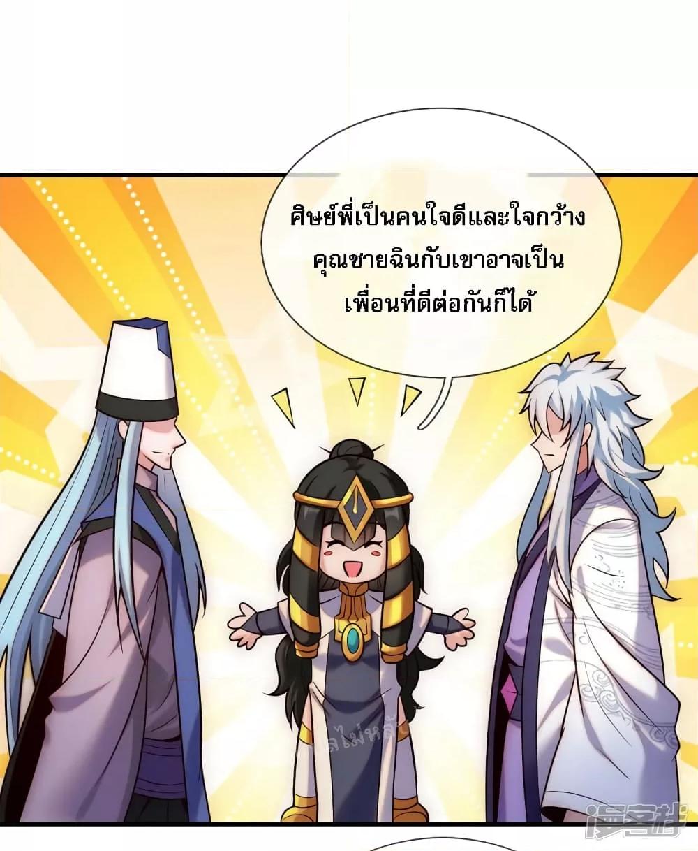 Manga-lc-com อ่านมังงะ อ่านการ์ตูน ออนไลน์ ฟรี Returning to take revenge of the God Demon King การกลับมาล้างแค้นของราชันเทพอสูร ตอนที่ 1 2 3 4 5 6 7 8 9 10 11 12 13 14 ฟรี ไม่มีโฆษณา Manga-lc - อ่าน มังงะ อ่าน การ์ตูน ออนไลน์ อ่านมังงะ ฟรี