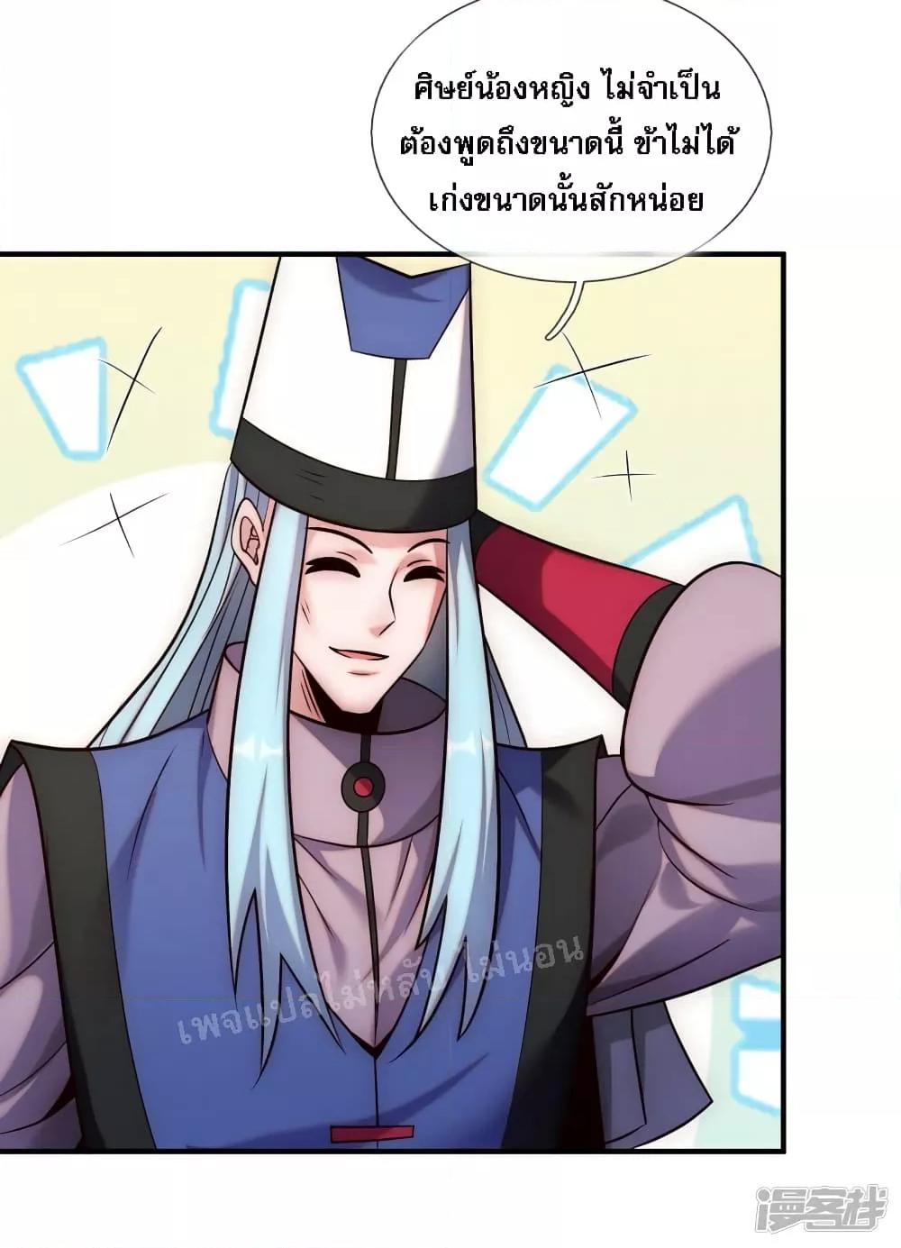 Manga-lc-com อ่านมังงะ อ่านการ์ตูน ออนไลน์ ฟรี Returning to take revenge of the God Demon King การกลับมาล้างแค้นของราชันเทพอสูร ตอนที่ 1 2 3 4 5 6 7 8 9 10 11 12 13 14 ฟรี ไม่มีโฆษณา Manga-lc - อ่าน มังงะ อ่าน การ์ตูน ออนไลน์ อ่านมังงะ ฟรี