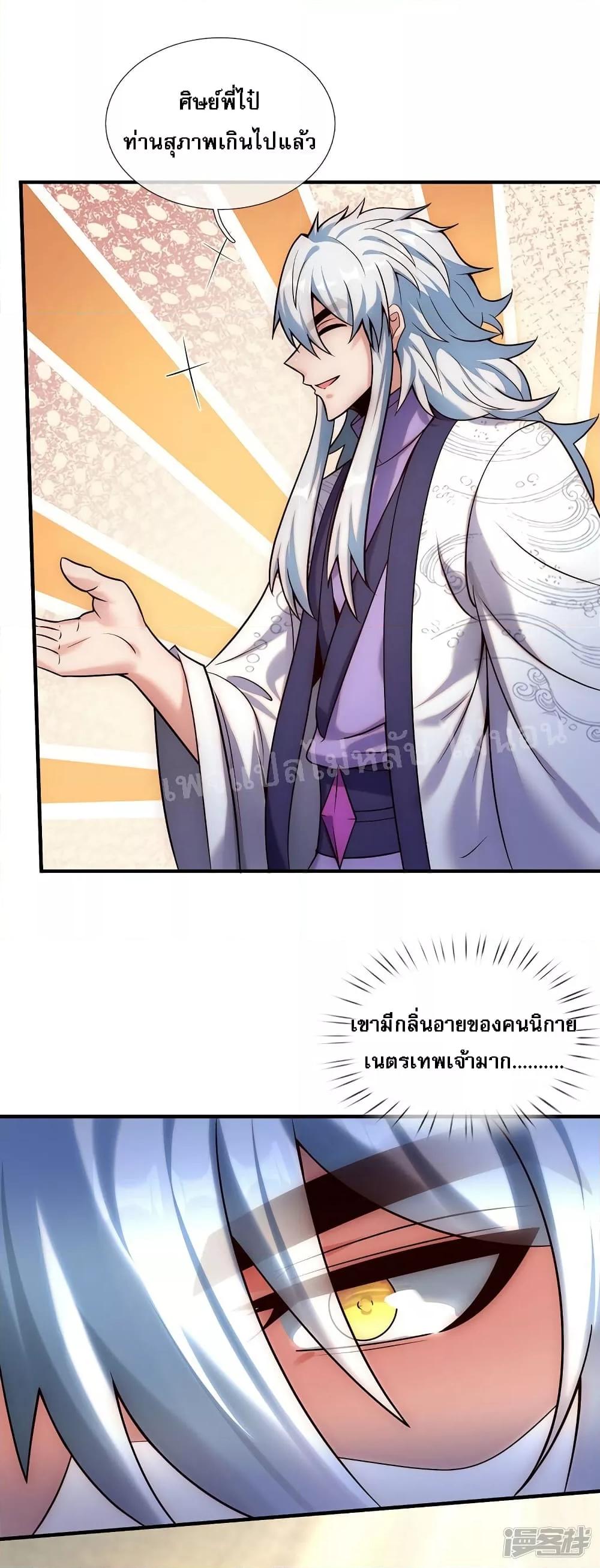 Manga-lc-com อ่านมังงะ อ่านการ์ตูน ออนไลน์ ฟรี Returning to take revenge of the God Demon King การกลับมาล้างแค้นของราชันเทพอสูร ตอนที่ 1 2 3 4 5 6 7 8 9 10 11 12 13 14 ฟรี ไม่มีโฆษณา Manga-lc - อ่าน มังงะ อ่าน การ์ตูน ออนไลน์ อ่านมังงะ ฟรี