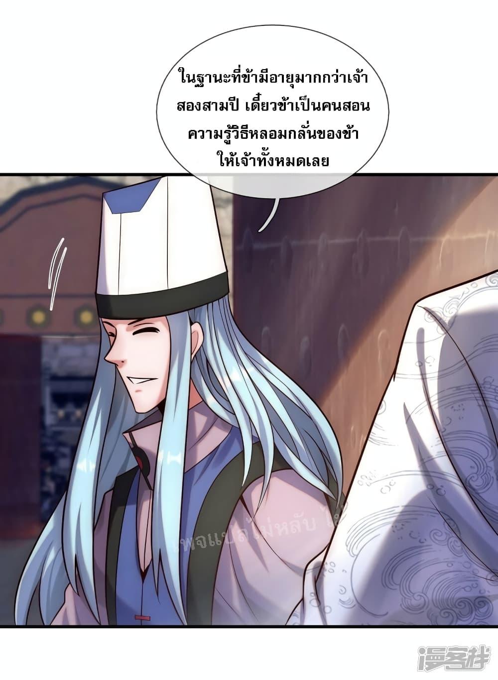Manga-lc-com อ่านมังงะ อ่านการ์ตูน ออนไลน์ ฟรี Returning to take revenge of the God Demon King การกลับมาล้างแค้นของราชันเทพอสูร ตอนที่ 1 2 3 4 5 6 7 8 9 10 11 12 13 14 ฟรี ไม่มีโฆษณา Manga-lc - อ่าน มังงะ อ่าน การ์ตูน ออนไลน์ อ่านมังงะ ฟรี