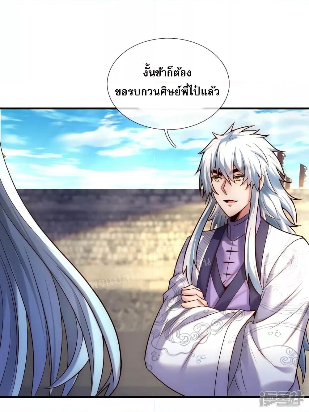 Manga-lc-com อ่านมังงะ อ่านการ์ตูน ออนไลน์ ฟรี Returning to take revenge of the God Demon King การกลับมาล้างแค้นของราชันเทพอสูร ตอนที่ 1 2 3 4 5 6 7 8 9 10 11 12 13 14 ฟรี ไม่มีโฆษณา Manga-lc - อ่าน มังงะ อ่าน การ์ตูน ออนไลน์ อ่านมังงะ ฟรี