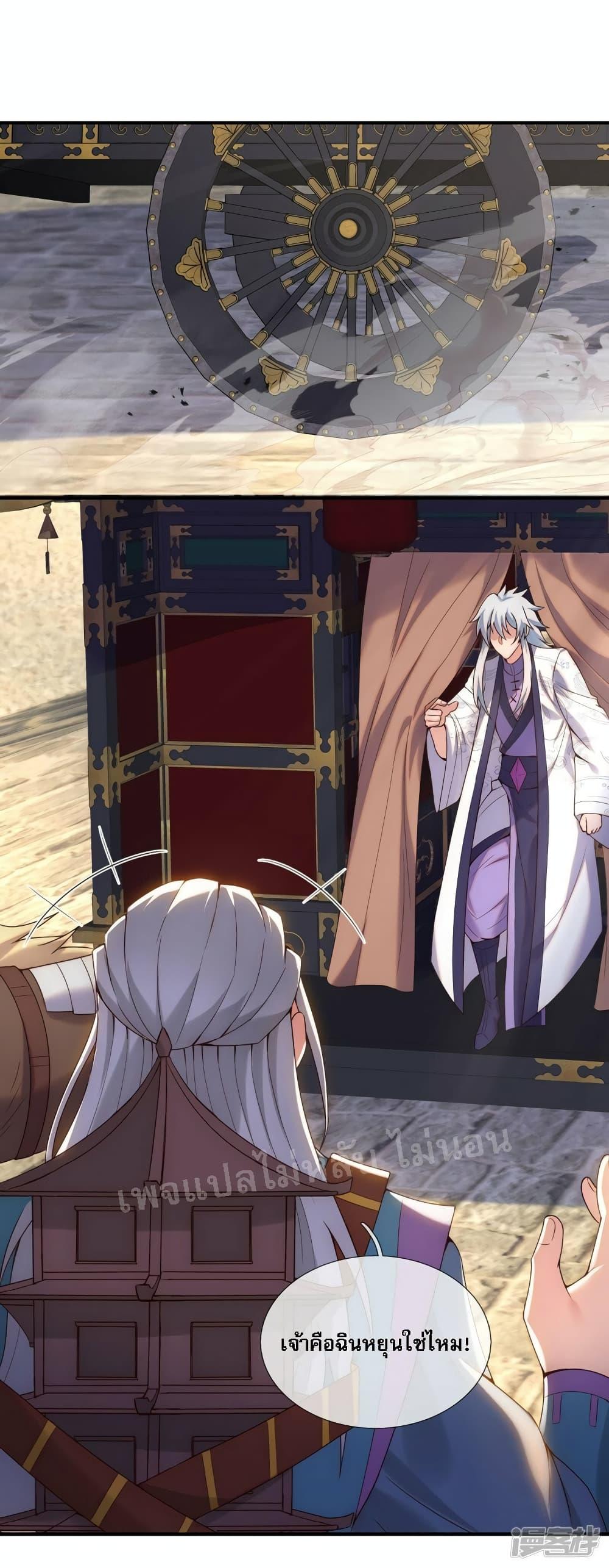 Manga-lc-com อ่านมังงะ อ่านการ์ตูน ออนไลน์ ฟรี Returning to take revenge of the God Demon King การกลับมาล้างแค้นของราชันเทพอสูร ตอนที่ 1 2 3 4 5 6 7 8 9 10 11 12 13 14 ฟรี ไม่มีโฆษณา Manga-lc - อ่าน มังงะ อ่าน การ์ตูน ออนไลน์ อ่านมังงะ ฟรี