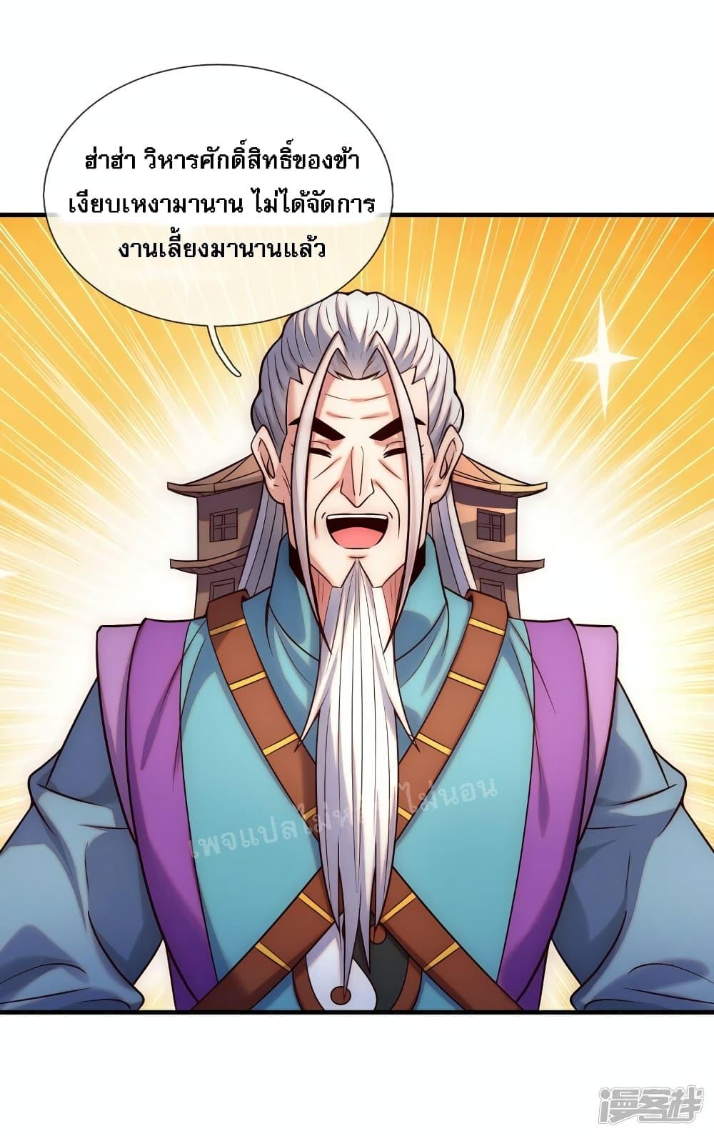 Manga-lc-com อ่านมังงะ อ่านการ์ตูน ออนไลน์ ฟรี Returning to take revenge of the God Demon King การกลับมาล้างแค้นของราชันเทพอสูร ตอนที่ 1 2 3 4 5 6 7 8 9 10 11 12 13 14 ฟรี ไม่มีโฆษณา Manga-lc - อ่าน มังงะ อ่าน การ์ตูน ออนไลน์ อ่านมังงะ ฟรี