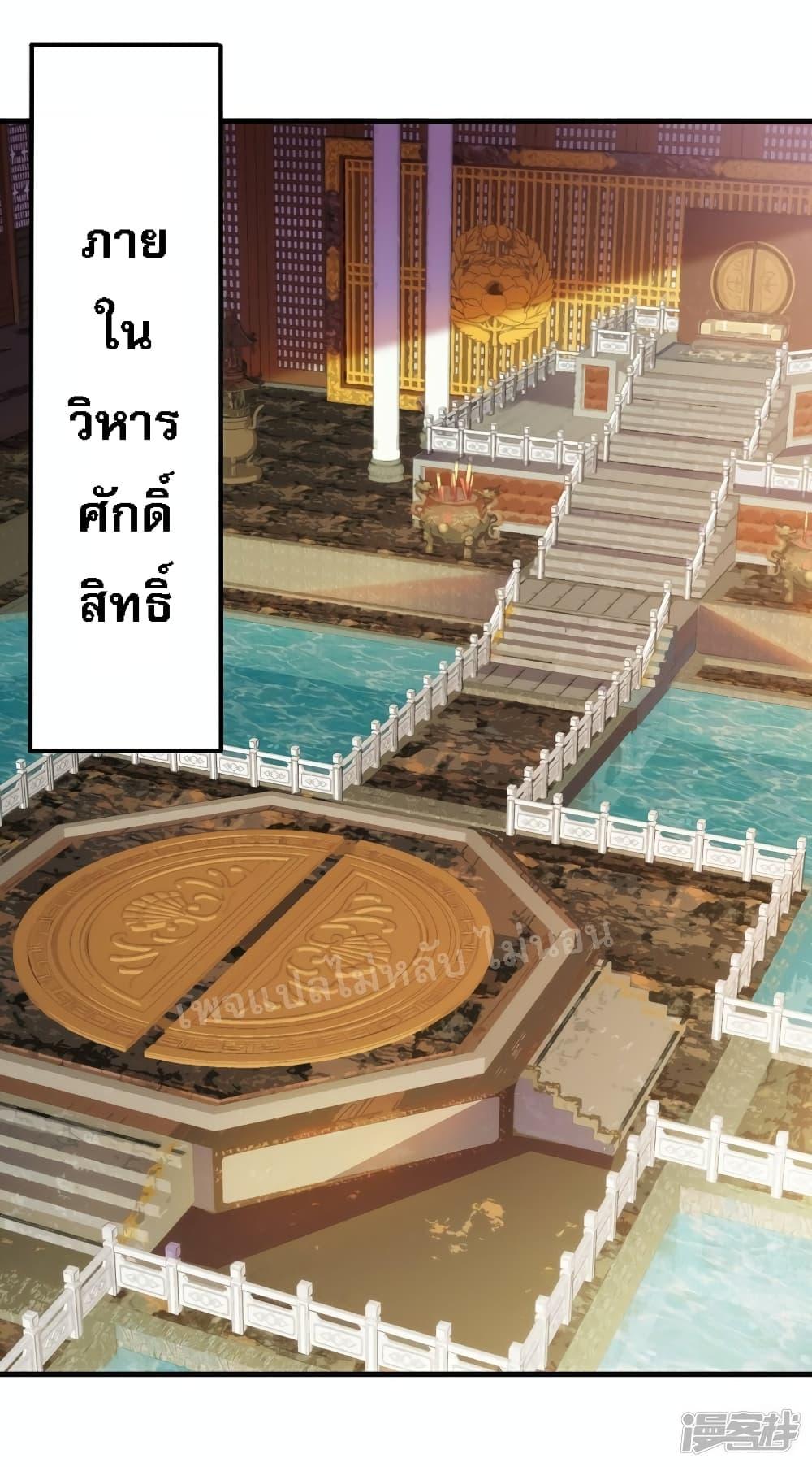Manga-lc-com อ่านมังงะ อ่านการ์ตูน ออนไลน์ ฟรี Returning to take revenge of the God Demon King การกลับมาล้างแค้นของราชันเทพอสูร ตอนที่ 1 2 3 4 5 6 7 8 9 10 11 12 13 14 ฟรี ไม่มีโฆษณา Manga-lc - อ่าน มังงะ อ่าน การ์ตูน ออนไลน์ อ่านมังงะ ฟรี
