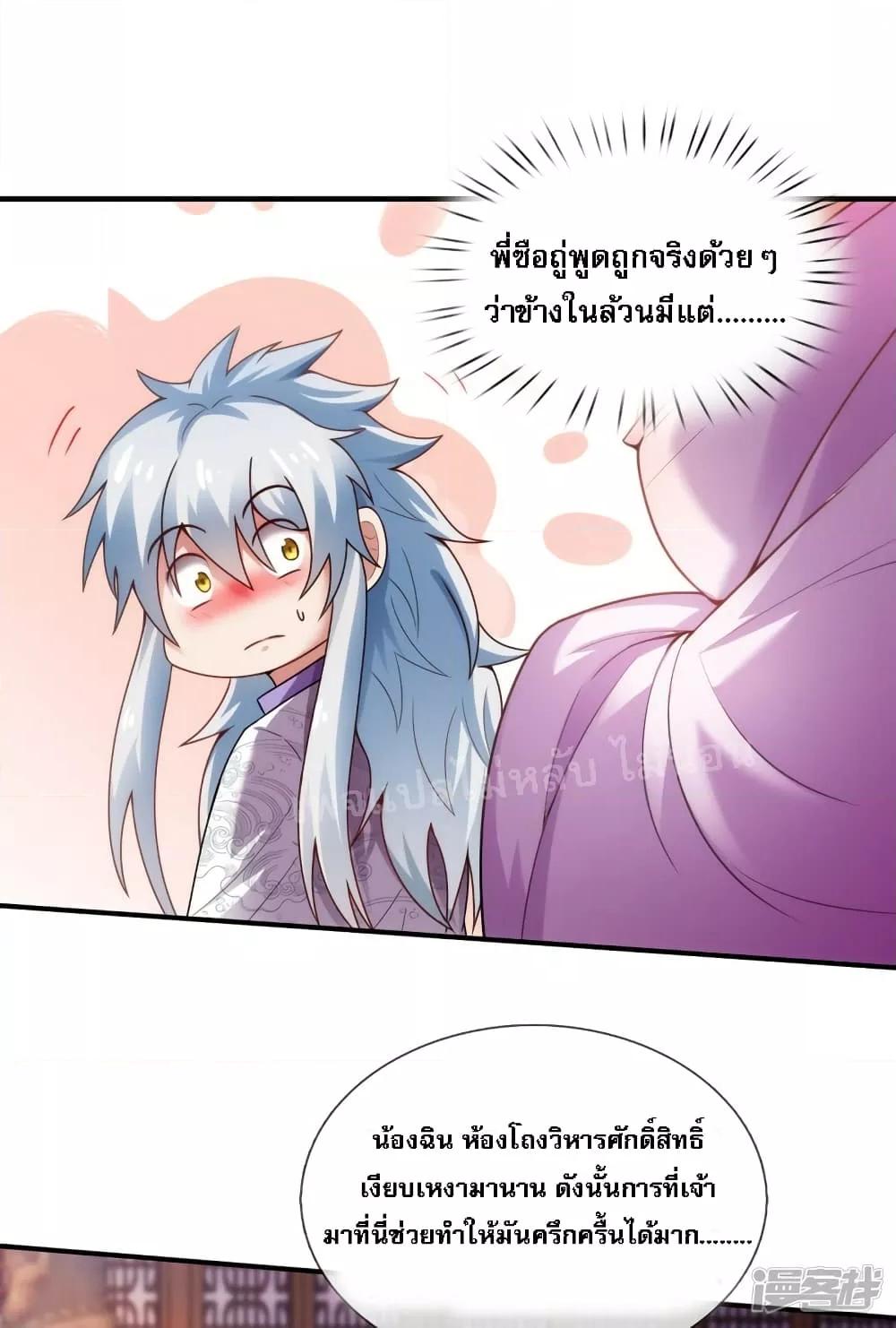 Manga-lc-com อ่านมังงะ อ่านการ์ตูน ออนไลน์ ฟรี Returning to take revenge of the God Demon King การกลับมาล้างแค้นของราชันเทพอสูร ตอนที่ 1 2 3 4 5 6 7 8 9 10 11 12 13 14 ฟรี ไม่มีโฆษณา Manga-lc - อ่าน มังงะ อ่าน การ์ตูน ออนไลน์ อ่านมังงะ ฟรี