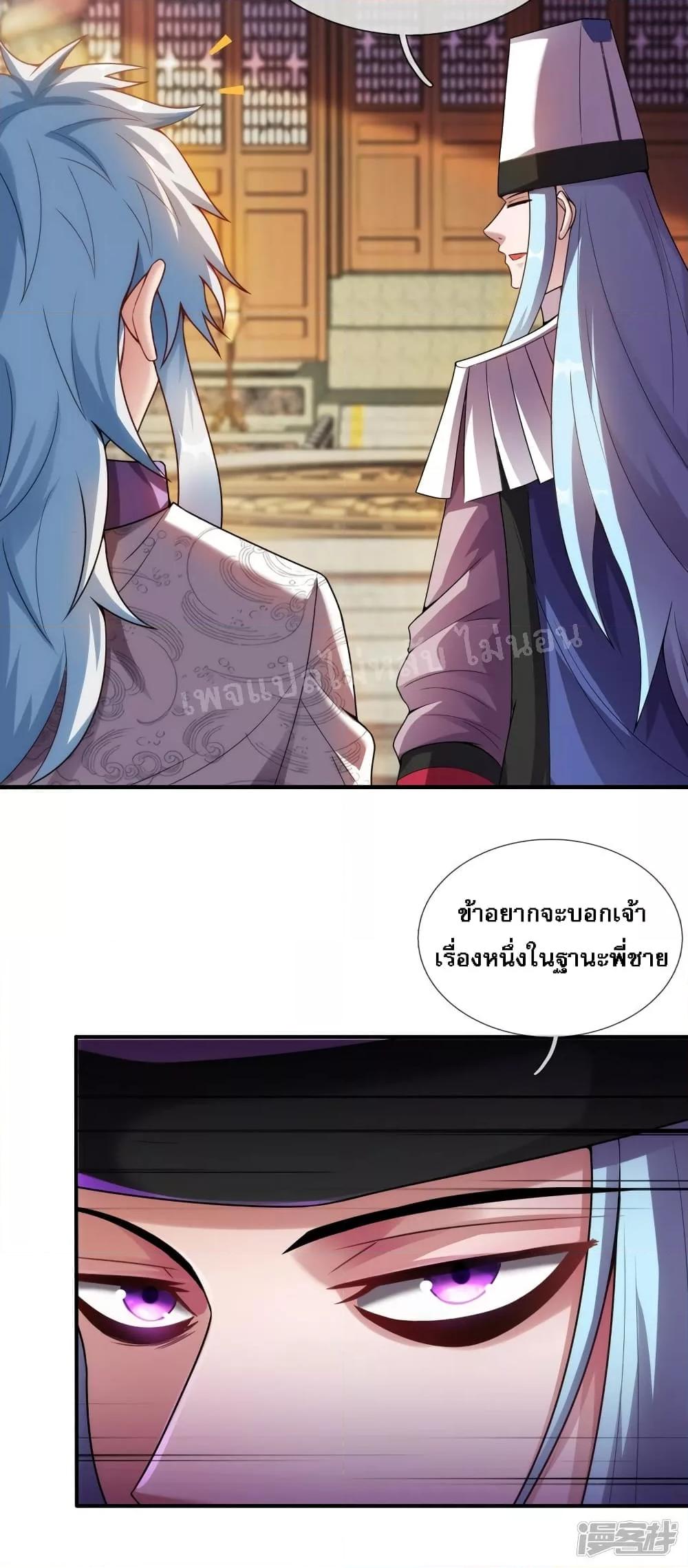 Manga-lc-com อ่านมังงะ อ่านการ์ตูน ออนไลน์ ฟรี Returning to take revenge of the God Demon King การกลับมาล้างแค้นของราชันเทพอสูร ตอนที่ 1 2 3 4 5 6 7 8 9 10 11 12 13 14 ฟรี ไม่มีโฆษณา Manga-lc - อ่าน มังงะ อ่าน การ์ตูน ออนไลน์ อ่านมังงะ ฟรี