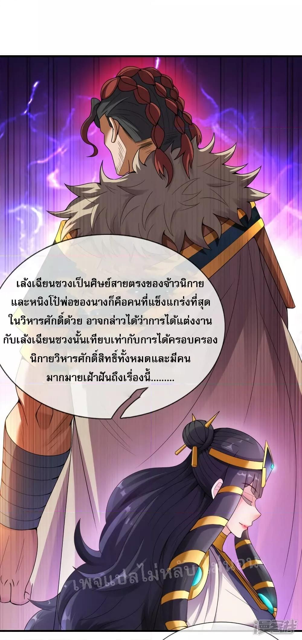 Manga-lc-com อ่านมังงะ อ่านการ์ตูน ออนไลน์ ฟรี Returning to take revenge of the God Demon King การกลับมาล้างแค้นของราชันเทพอสูร ตอนที่ 1 2 3 4 5 6 7 8 9 10 11 12 13 14 ฟรี ไม่มีโฆษณา Manga-lc - อ่าน มังงะ อ่าน การ์ตูน ออนไลน์ อ่านมังงะ ฟรี