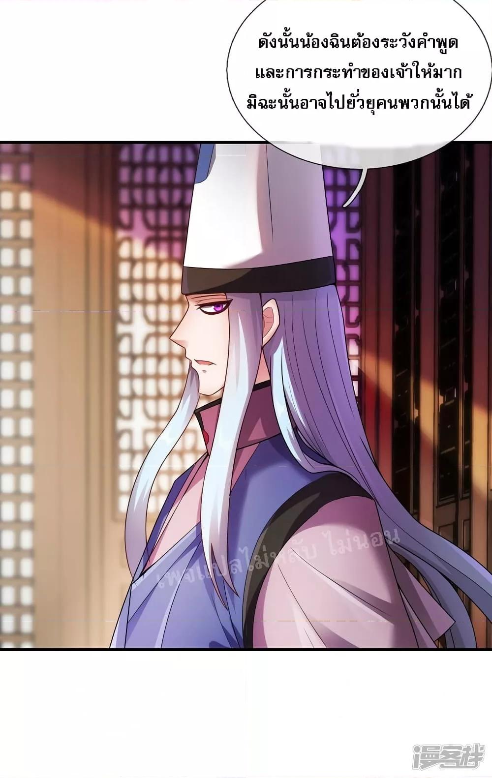 Manga-lc-com อ่านมังงะ อ่านการ์ตูน ออนไลน์ ฟรี Returning to take revenge of the God Demon King การกลับมาล้างแค้นของราชันเทพอสูร ตอนที่ 1 2 3 4 5 6 7 8 9 10 11 12 13 14 ฟรี ไม่มีโฆษณา Manga-lc - อ่าน มังงะ อ่าน การ์ตูน ออนไลน์ อ่านมังงะ ฟรี