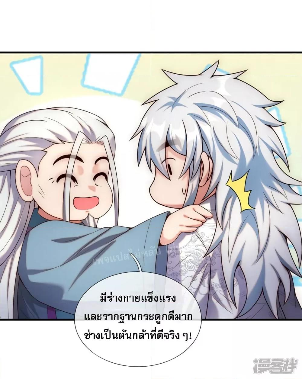 Manga-lc-com อ่านมังงะ อ่านการ์ตูน ออนไลน์ ฟรี Returning to take revenge of the God Demon King การกลับมาล้างแค้นของราชันเทพอสูร ตอนที่ 1 2 3 4 5 6 7 8 9 10 11 12 13 14 ฟรี ไม่มีโฆษณา Manga-lc - อ่าน มังงะ อ่าน การ์ตูน ออนไลน์ อ่านมังงะ ฟรี