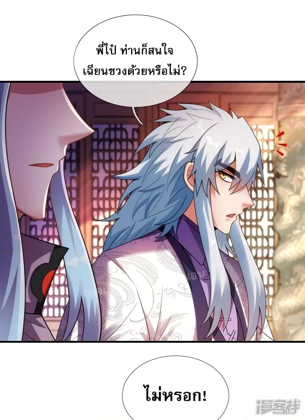 Manga-lc-com อ่านมังงะ อ่านการ์ตูน ออนไลน์ ฟรี Returning to take revenge of the God Demon King การกลับมาล้างแค้นของราชันเทพอสูร ตอนที่ 1 2 3 4 5 6 7 8 9 10 11 12 13 14 ฟรี ไม่มีโฆษณา Manga-lc - อ่าน มังงะ อ่าน การ์ตูน ออนไลน์ อ่านมังงะ ฟรี