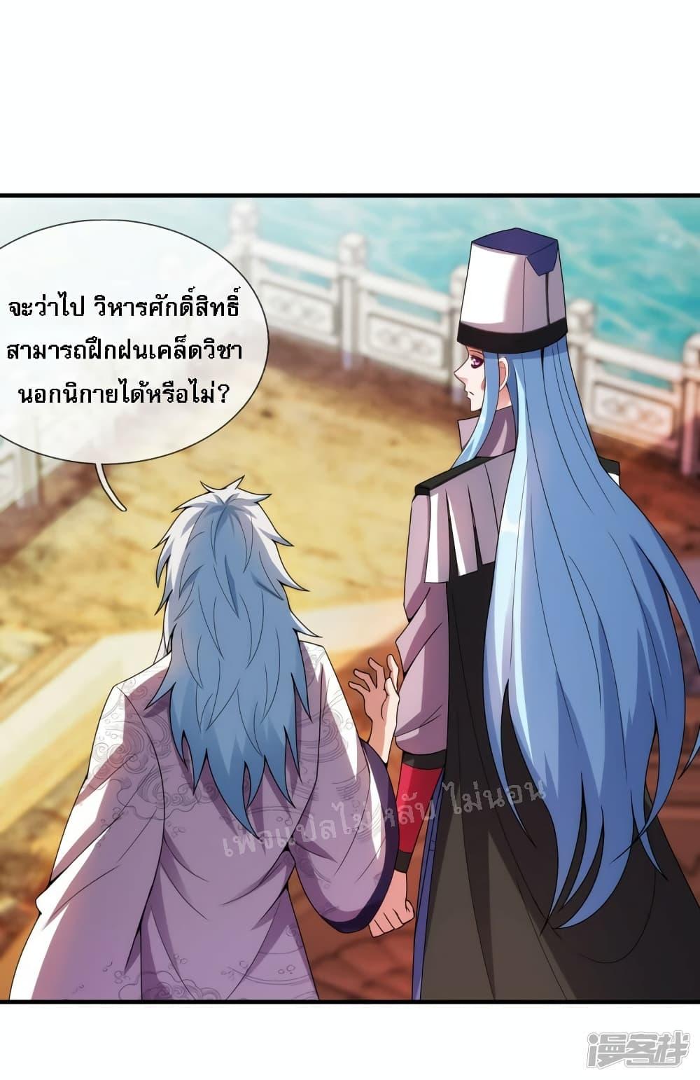 Manga-lc-com อ่านมังงะ อ่านการ์ตูน ออนไลน์ ฟรี Returning to take revenge of the God Demon King การกลับมาล้างแค้นของราชันเทพอสูร ตอนที่ 1 2 3 4 5 6 7 8 9 10 11 12 13 14 ฟรี ไม่มีโฆษณา Manga-lc - อ่าน มังงะ อ่าน การ์ตูน ออนไลน์ อ่านมังงะ ฟรี