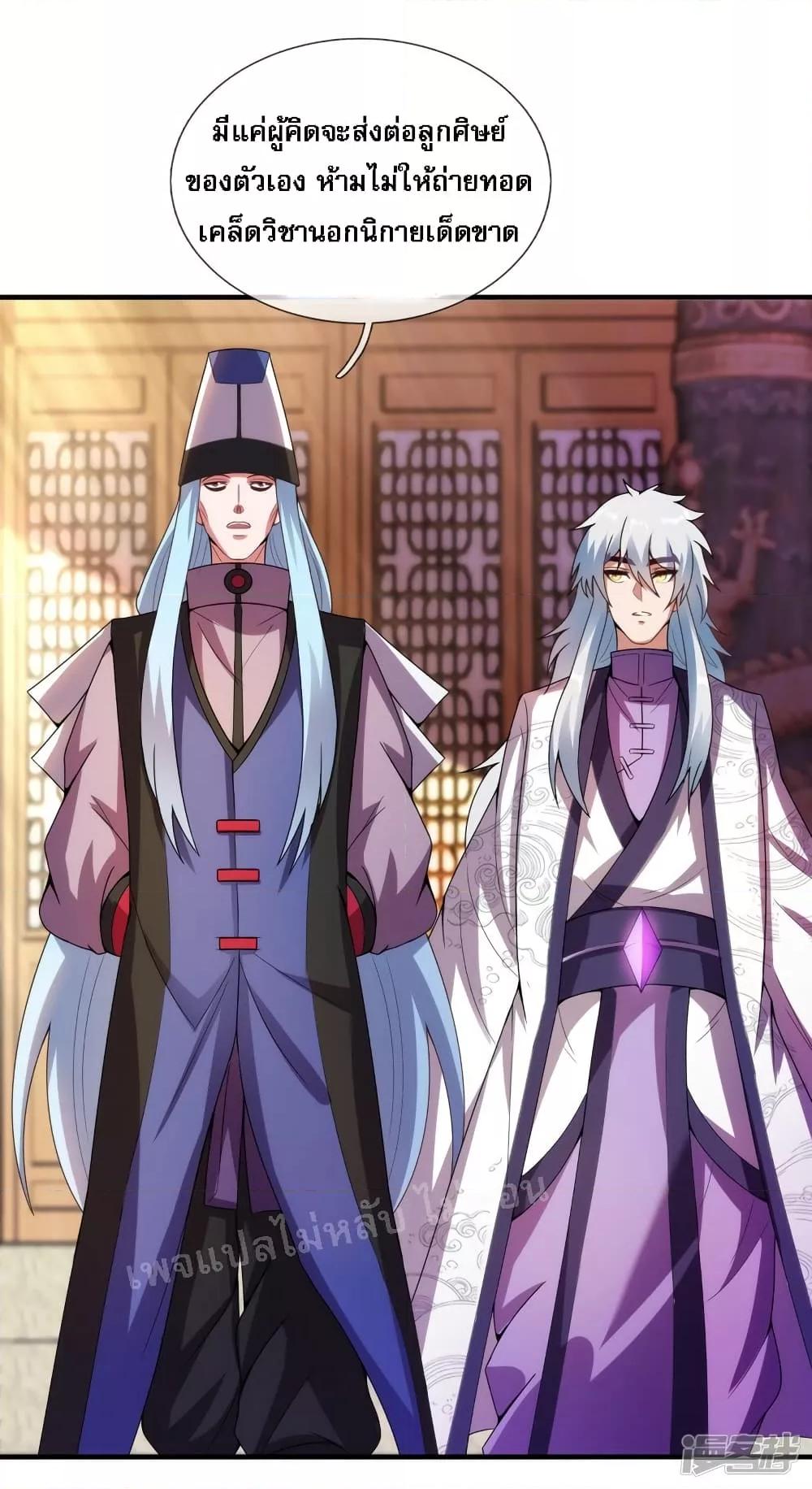 Manga-lc-com อ่านมังงะ อ่านการ์ตูน ออนไลน์ ฟรี Returning to take revenge of the God Demon King การกลับมาล้างแค้นของราชันเทพอสูร ตอนที่ 1 2 3 4 5 6 7 8 9 10 11 12 13 14 ฟรี ไม่มีโฆษณา Manga-lc - อ่าน มังงะ อ่าน การ์ตูน ออนไลน์ อ่านมังงะ ฟรี
