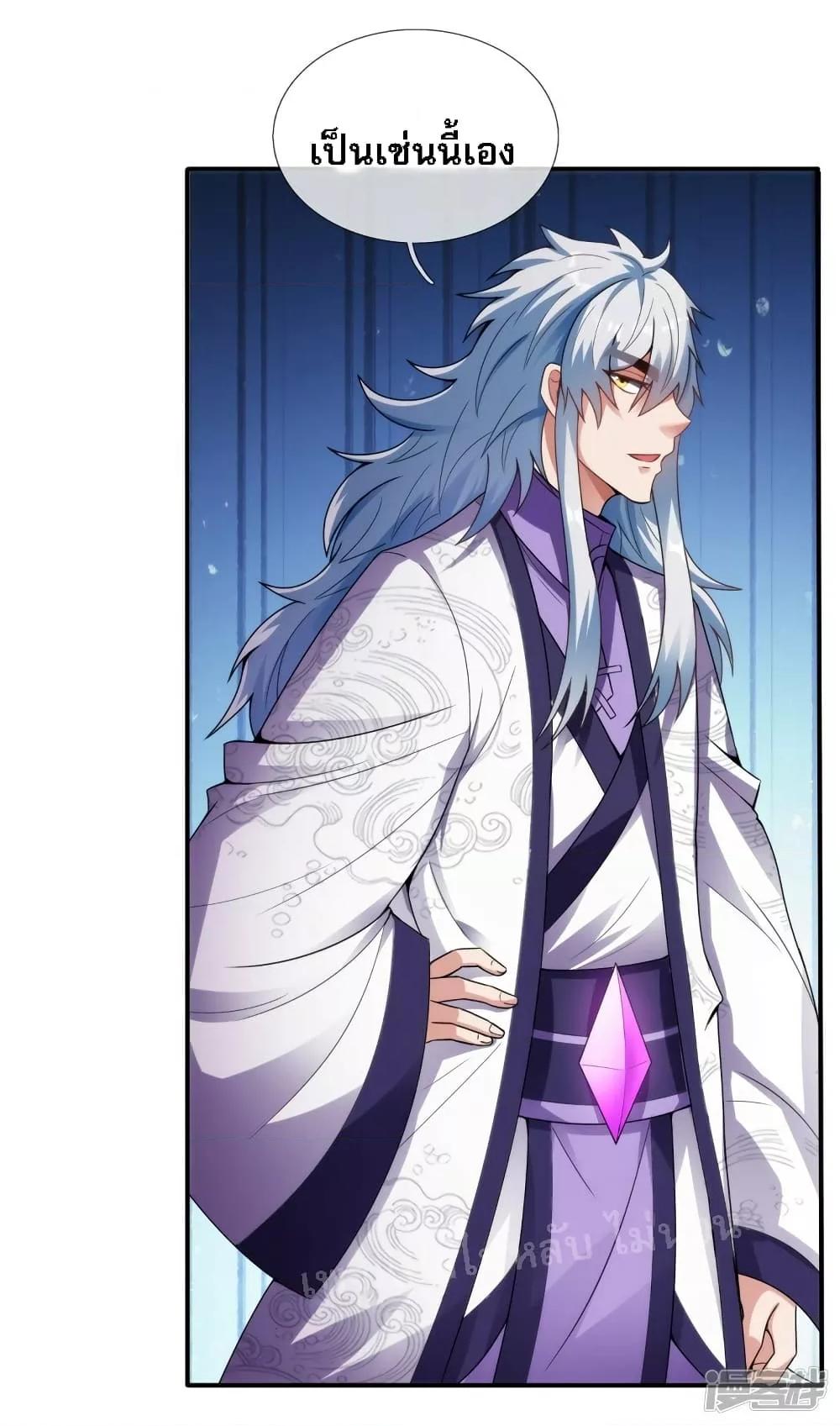 Manga-lc-com อ่านมังงะ อ่านการ์ตูน ออนไลน์ ฟรี Returning to take revenge of the God Demon King การกลับมาล้างแค้นของราชันเทพอสูร ตอนที่ 1 2 3 4 5 6 7 8 9 10 11 12 13 14 ฟรี ไม่มีโฆษณา Manga-lc - อ่าน มังงะ อ่าน การ์ตูน ออนไลน์ อ่านมังงะ ฟรี