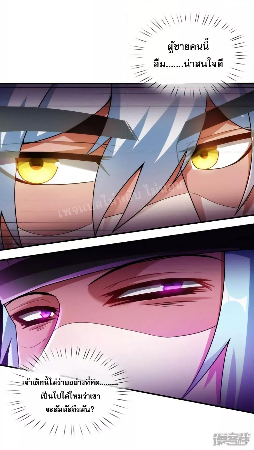 Manga-lc-com อ่านมังงะ อ่านการ์ตูน ออนไลน์ ฟรี Returning to take revenge of the God Demon King การกลับมาล้างแค้นของราชันเทพอสูร ตอนที่ 1 2 3 4 5 6 7 8 9 10 11 12 13 14 ฟรี ไม่มีโฆษณา Manga-lc - อ่าน มังงะ อ่าน การ์ตูน ออนไลน์ อ่านมังงะ ฟรี