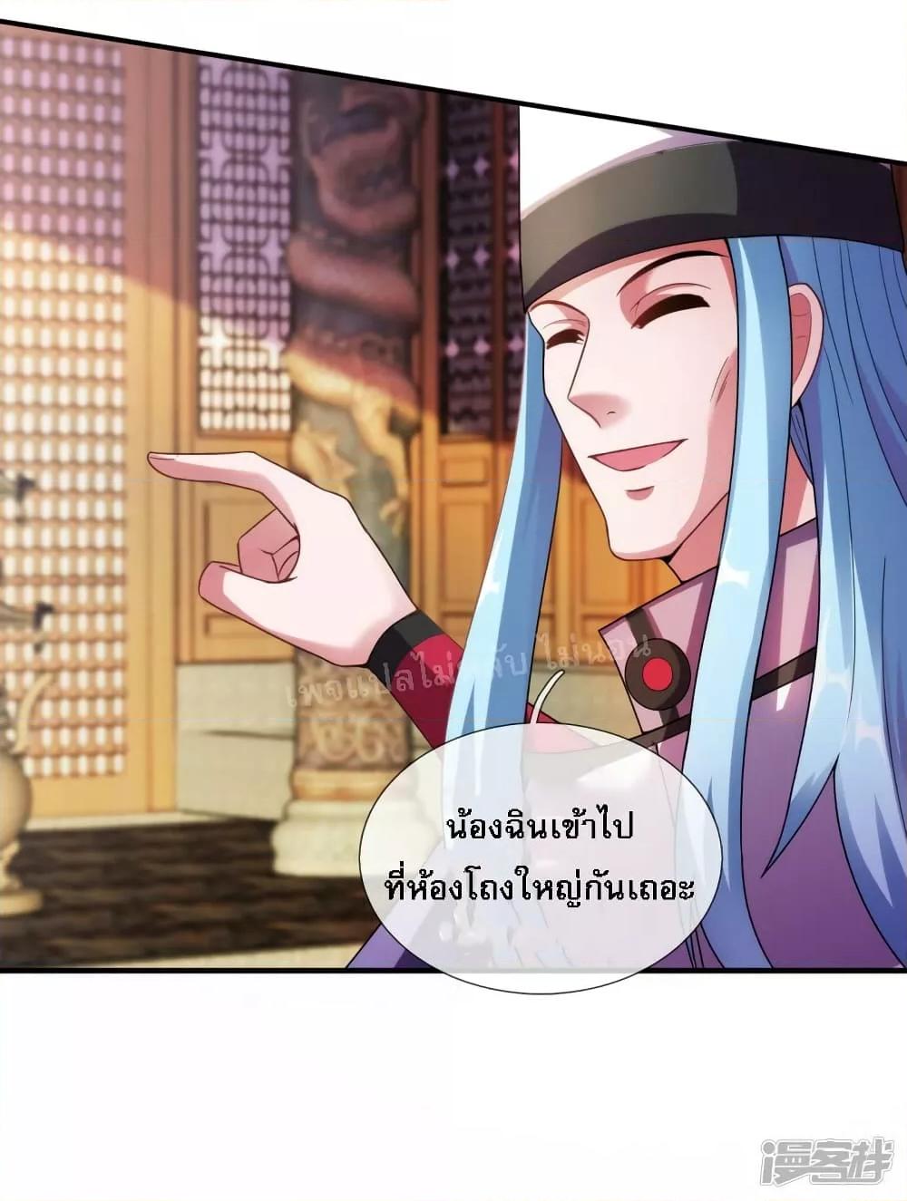 Manga-lc-com อ่านมังงะ อ่านการ์ตูน ออนไลน์ ฟรี Returning to take revenge of the God Demon King การกลับมาล้างแค้นของราชันเทพอสูร ตอนที่ 1 2 3 4 5 6 7 8 9 10 11 12 13 14 ฟรี ไม่มีโฆษณา Manga-lc - อ่าน มังงะ อ่าน การ์ตูน ออนไลน์ อ่านมังงะ ฟรี