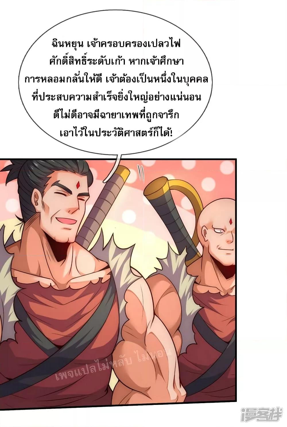 Manga-lc-com อ่านมังงะ อ่านการ์ตูน ออนไลน์ ฟรี Returning to take revenge of the God Demon King การกลับมาล้างแค้นของราชันเทพอสูร ตอนที่ 1 2 3 4 5 6 7 8 9 10 11 12 13 14 ฟรี ไม่มีโฆษณา Manga-lc - อ่าน มังงะ อ่าน การ์ตูน ออนไลน์ อ่านมังงะ ฟรี