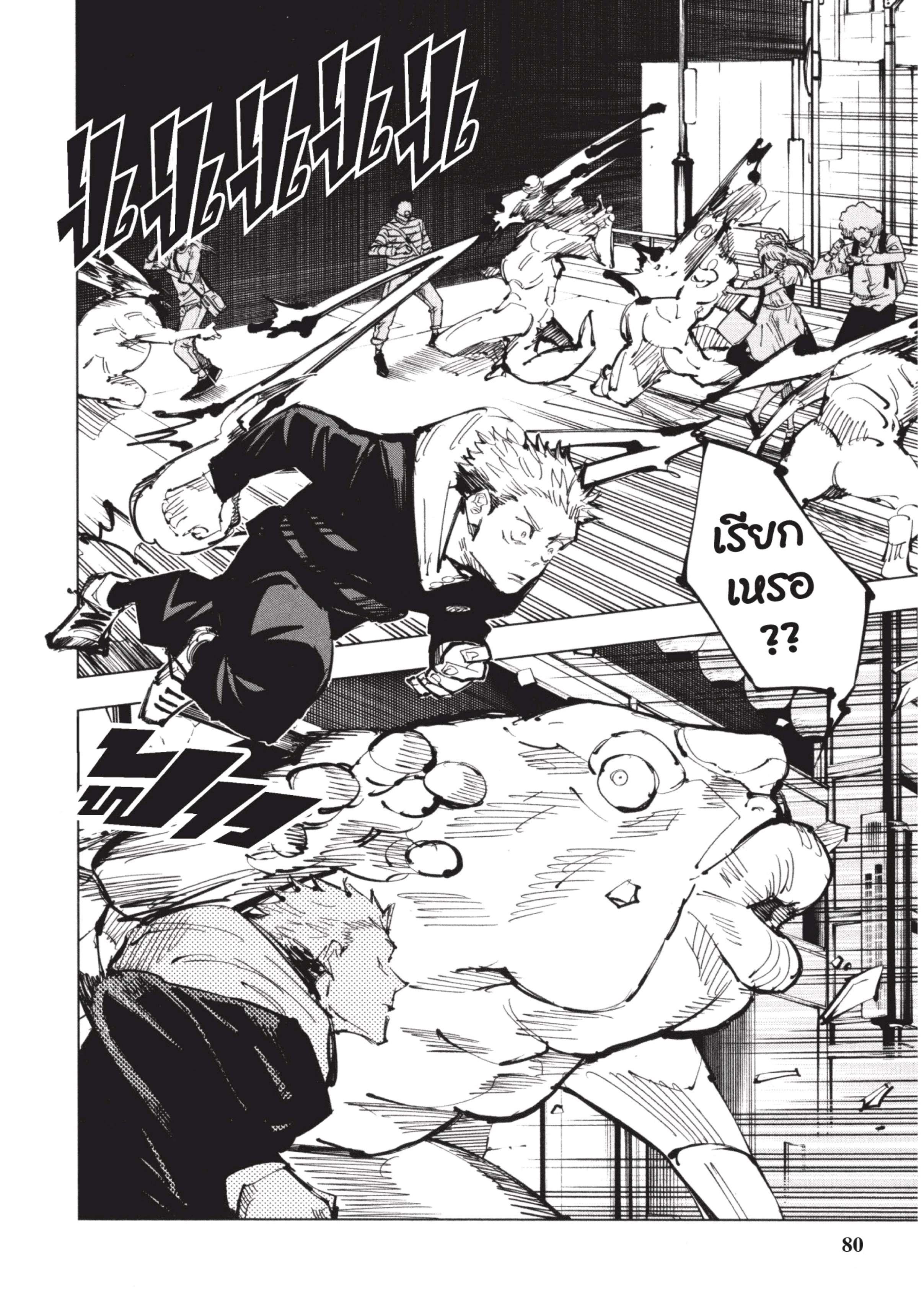 Manga-lc-com อ่านมังงะ อ่านการ์ตูน ออนไลน์ ฟรี Jujutsu Kaisen มหาเวทย์ผนึกมาร ตอนที่ 1 2 3 4 5 6 7 8 9 10 11 12 13 14 ฟรี ไม่มีโฆษณา Manga-lc - อ่าน มังงะ อ่าน การ์ตูน ออนไลน์ อ่านมังงะ ฟรี