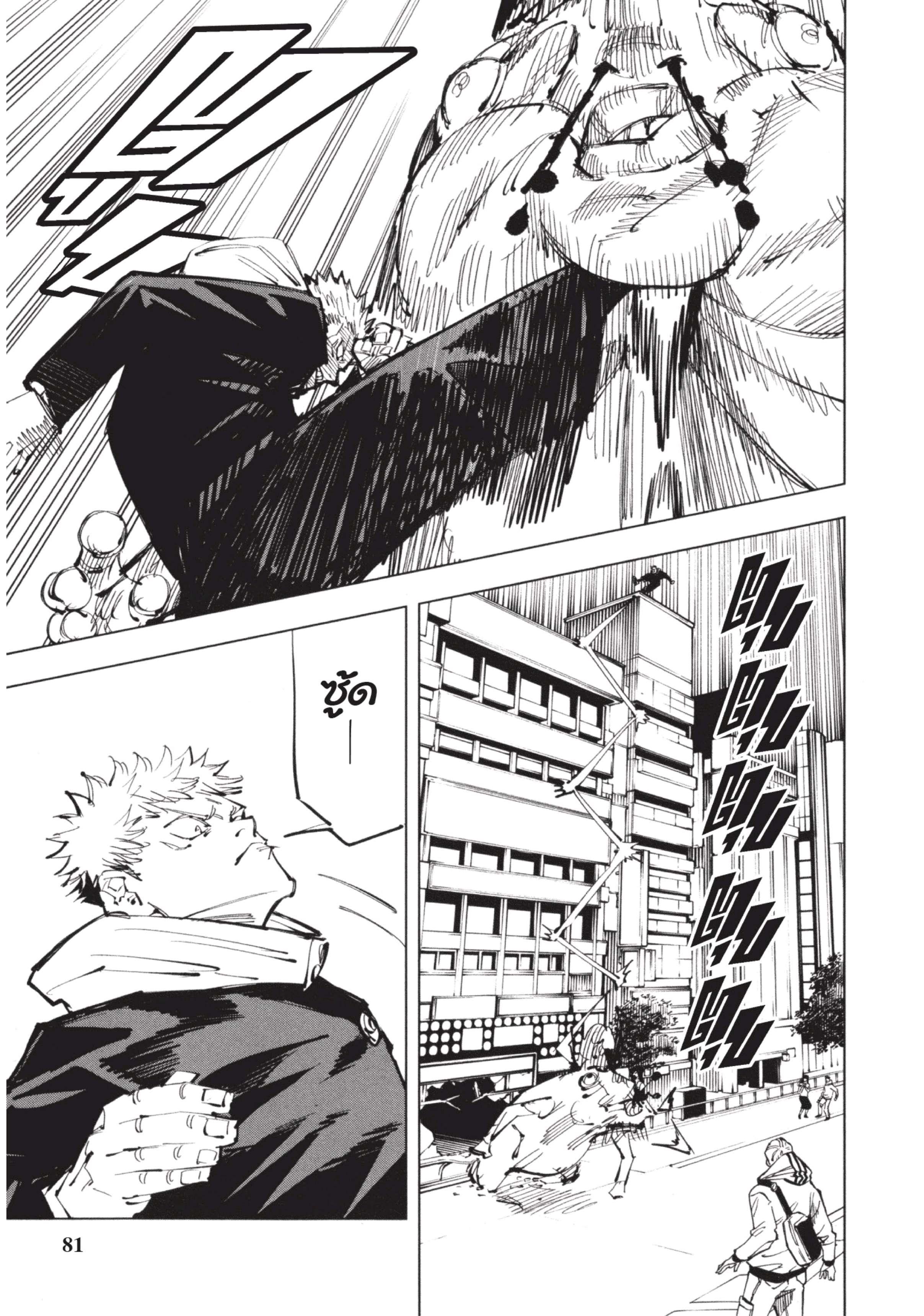 Manga-lc-com อ่านมังงะ อ่านการ์ตูน ออนไลน์ ฟรี Jujutsu Kaisen มหาเวทย์ผนึกมาร ตอนที่ 1 2 3 4 5 6 7 8 9 10 11 12 13 14 ฟรี ไม่มีโฆษณา Manga-lc - อ่าน มังงะ อ่าน การ์ตูน ออนไลน์ อ่านมังงะ ฟรี