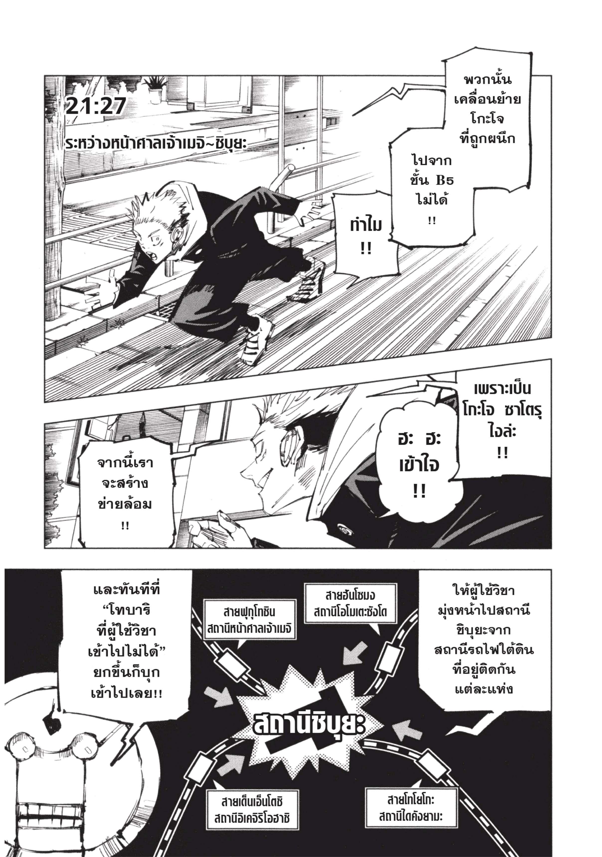 Manga-lc-com อ่านมังงะ อ่านการ์ตูน ออนไลน์ ฟรี Jujutsu Kaisen มหาเวทย์ผนึกมาร ตอนที่ 1 2 3 4 5 6 7 8 9 10 11 12 13 14 ฟรี ไม่มีโฆษณา Manga-lc - อ่าน มังงะ อ่าน การ์ตูน ออนไลน์ อ่านมังงะ ฟรี