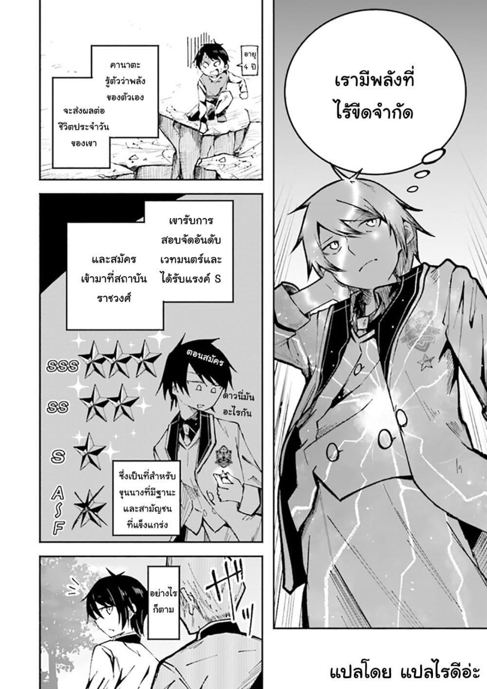 Manga-lc-com อ่านมังงะ อ่านการ์ตูน ออนไลน์ ฟรี Isekai de Haishin Katsudou wo Shitara Tairyou no Yandere Shinja wo Umidashite Shimatta Ken ตอนที่ 1 2 3 4 5 6 7 8 9 10 11 12 13 14 ฟรี ไม่มีโฆษณา Manga-lc - อ่าน มังงะ อ่าน การ์ตูน ออนไลน์ อ่านมังงะ ฟรี