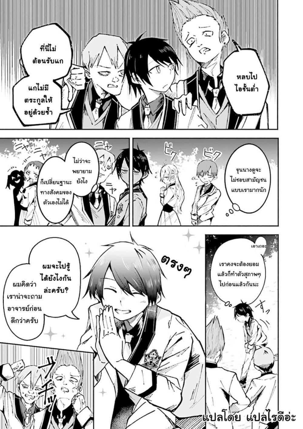 Manga-lc-com อ่านมังงะ อ่านการ์ตูน ออนไลน์ ฟรี Isekai de Haishin Katsudou wo Shitara Tairyou no Yandere Shinja wo Umidashite Shimatta Ken ตอนที่ 1 2 3 4 5 6 7 8 9 10 11 12 13 14 ฟรี ไม่มีโฆษณา Manga-lc - อ่าน มังงะ อ่าน การ์ตูน ออนไลน์ อ่านมังงะ ฟรี