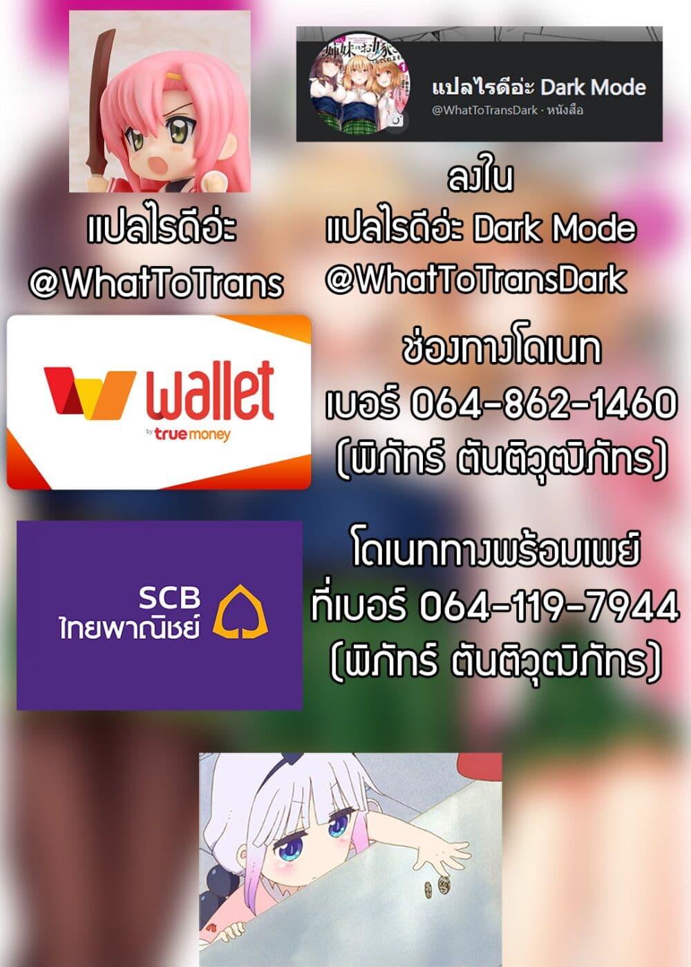 Manga-lc-com อ่านมังงะ อ่านการ์ตูน ออนไลน์ ฟรี Isekai de Haishin Katsudou wo Shitara Tairyou no Yandere Shinja wo Umidashite Shimatta Ken ตอนที่ 1 2 3 4 5 6 7 8 9 10 11 12 13 14 ฟรี ไม่มีโฆษณา Manga-lc - อ่าน มังงะ อ่าน การ์ตูน ออนไลน์ อ่านมังงะ ฟรี