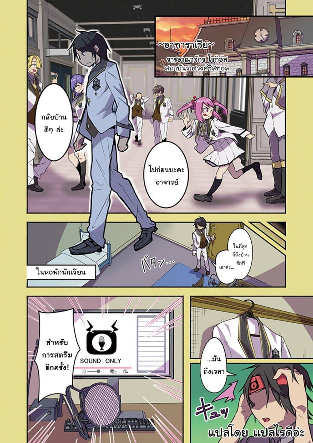 Manga-lc-com อ่านมังงะ อ่านการ์ตูน ออนไลน์ ฟรี Isekai de Haishin Katsudou wo Shitara Tairyou no Yandere Shinja wo Umidashite Shimatta Ken ตอนที่ 1 2 3 4 5 6 7 8 9 10 11 12 13 14 ฟรี ไม่มีโฆษณา Manga-lc - อ่าน มังงะ อ่าน การ์ตูน ออนไลน์ อ่านมังงะ ฟรี